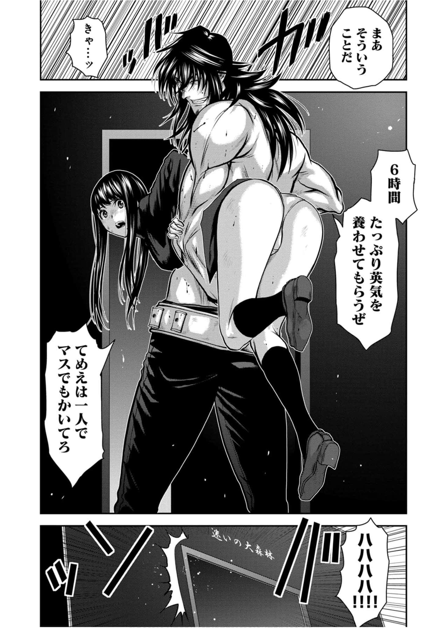 Page 158