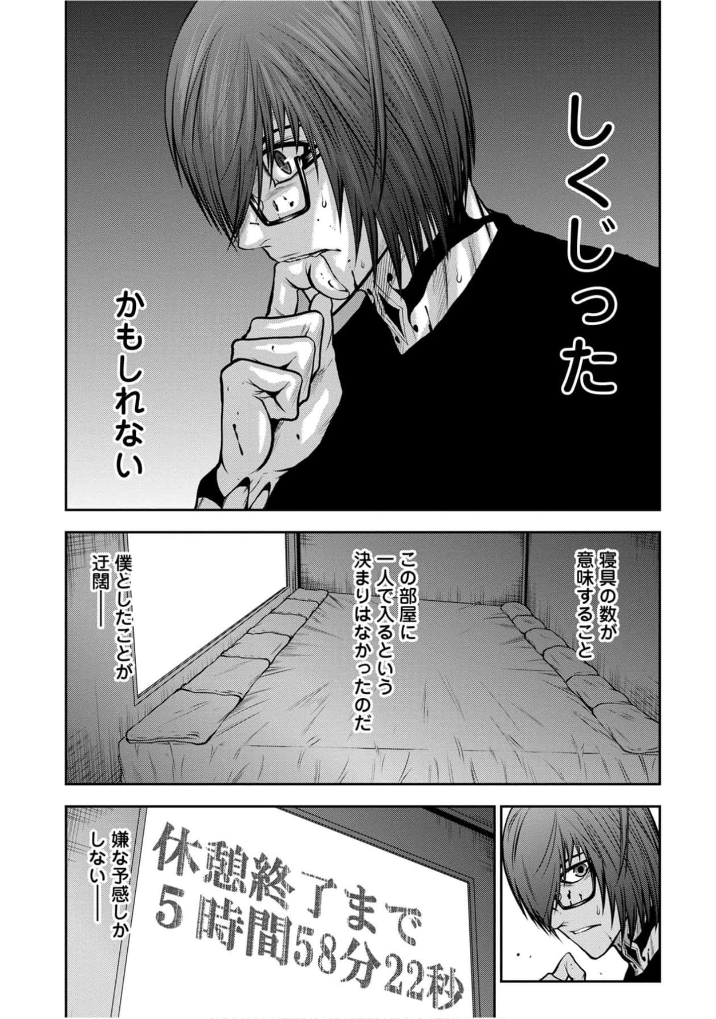 Page 162