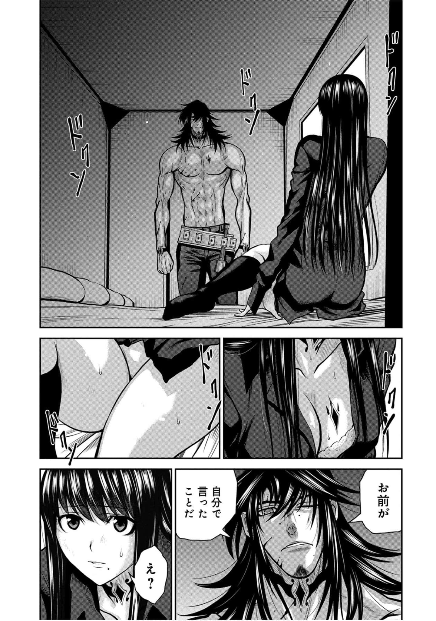 Page 164