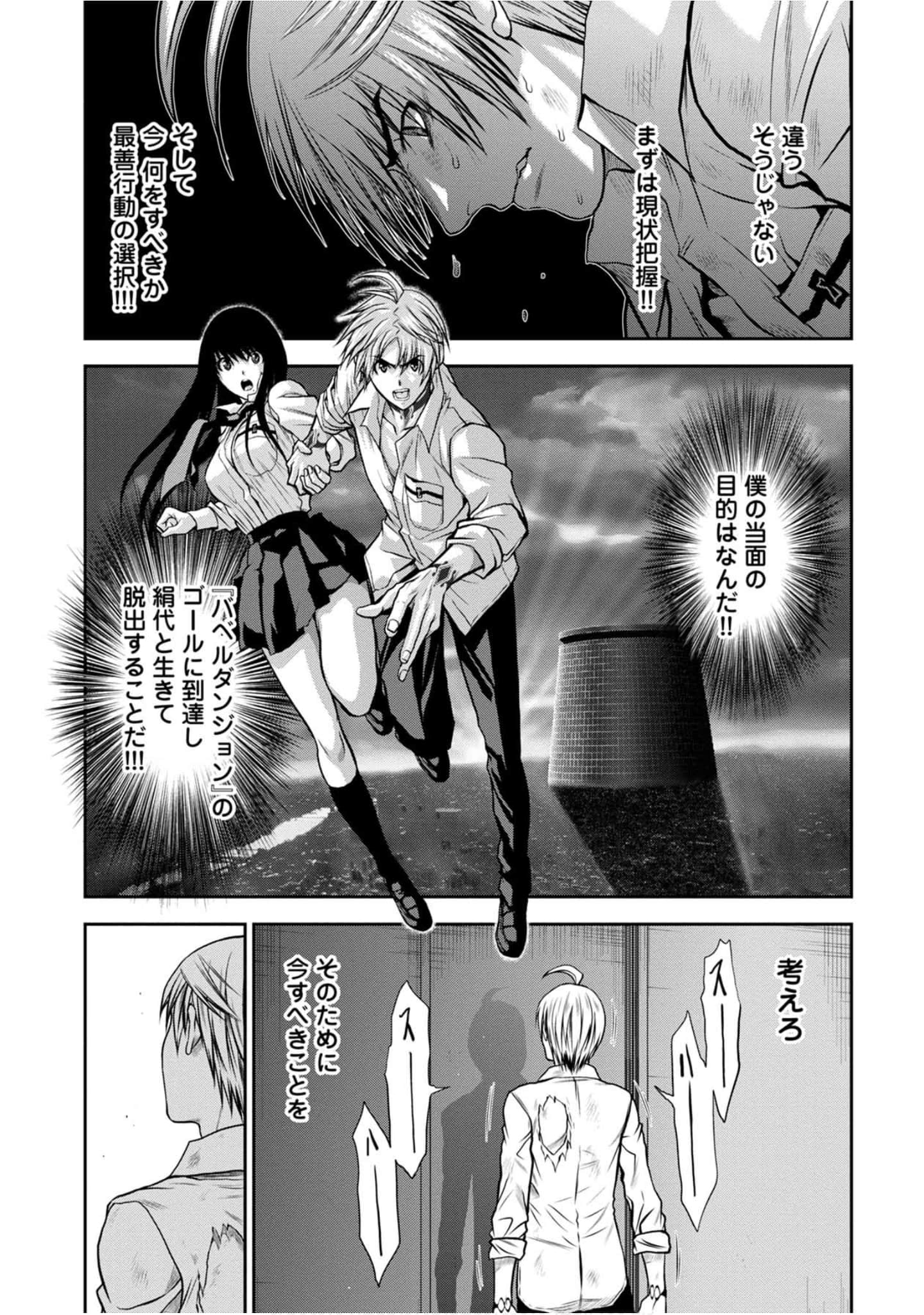 Page 168