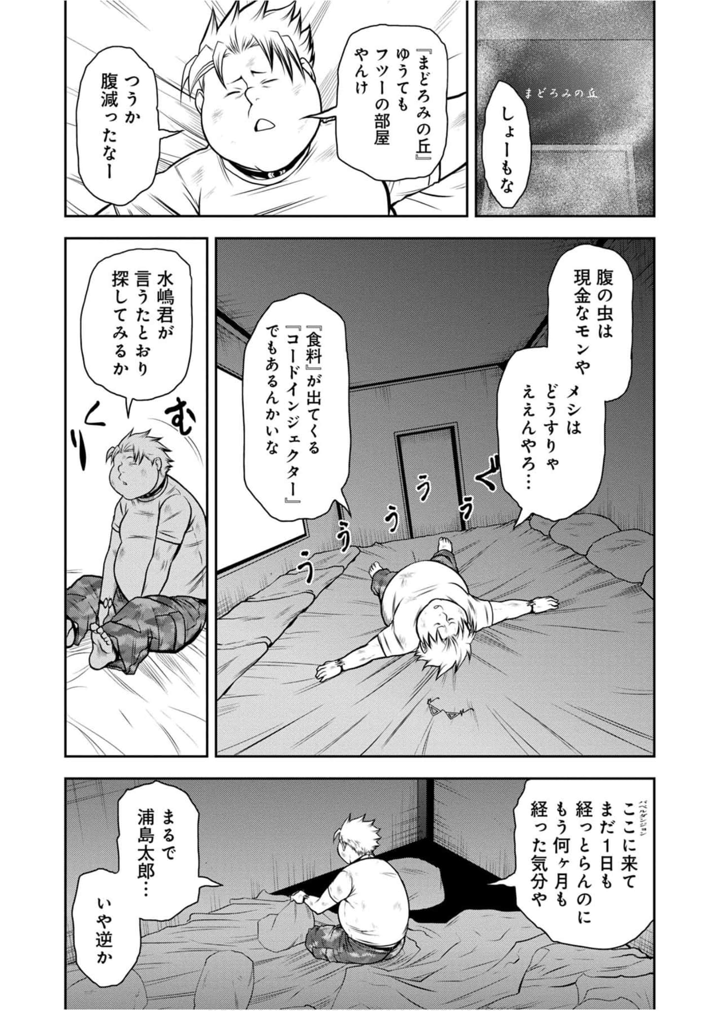 Page 170