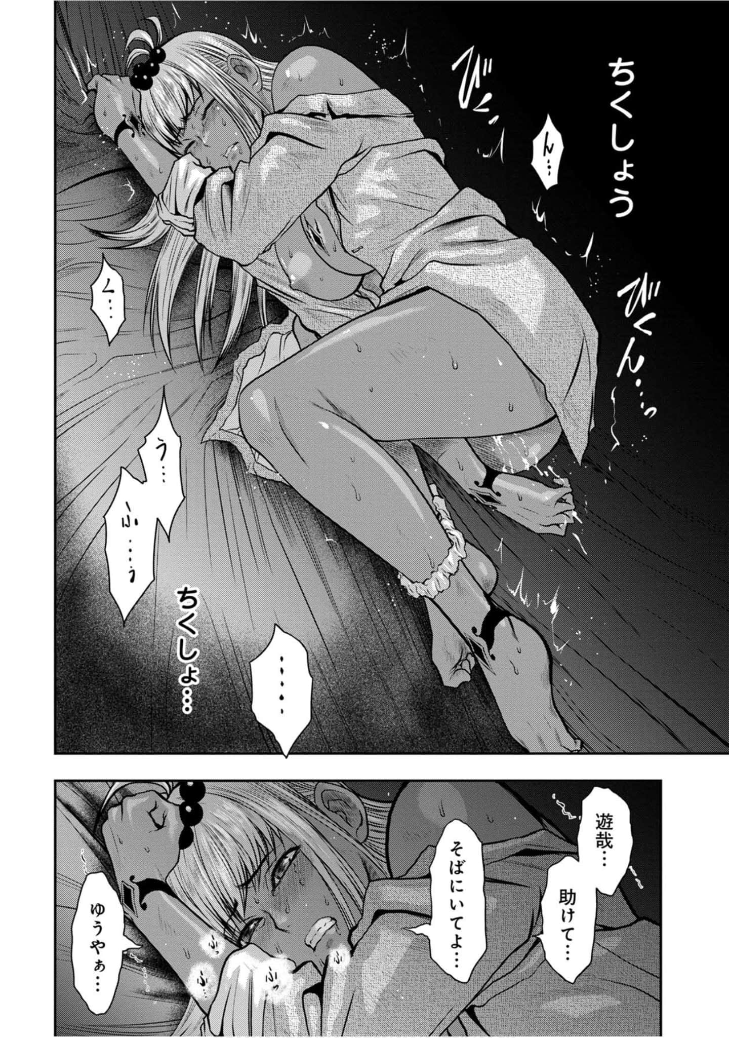 Page 173