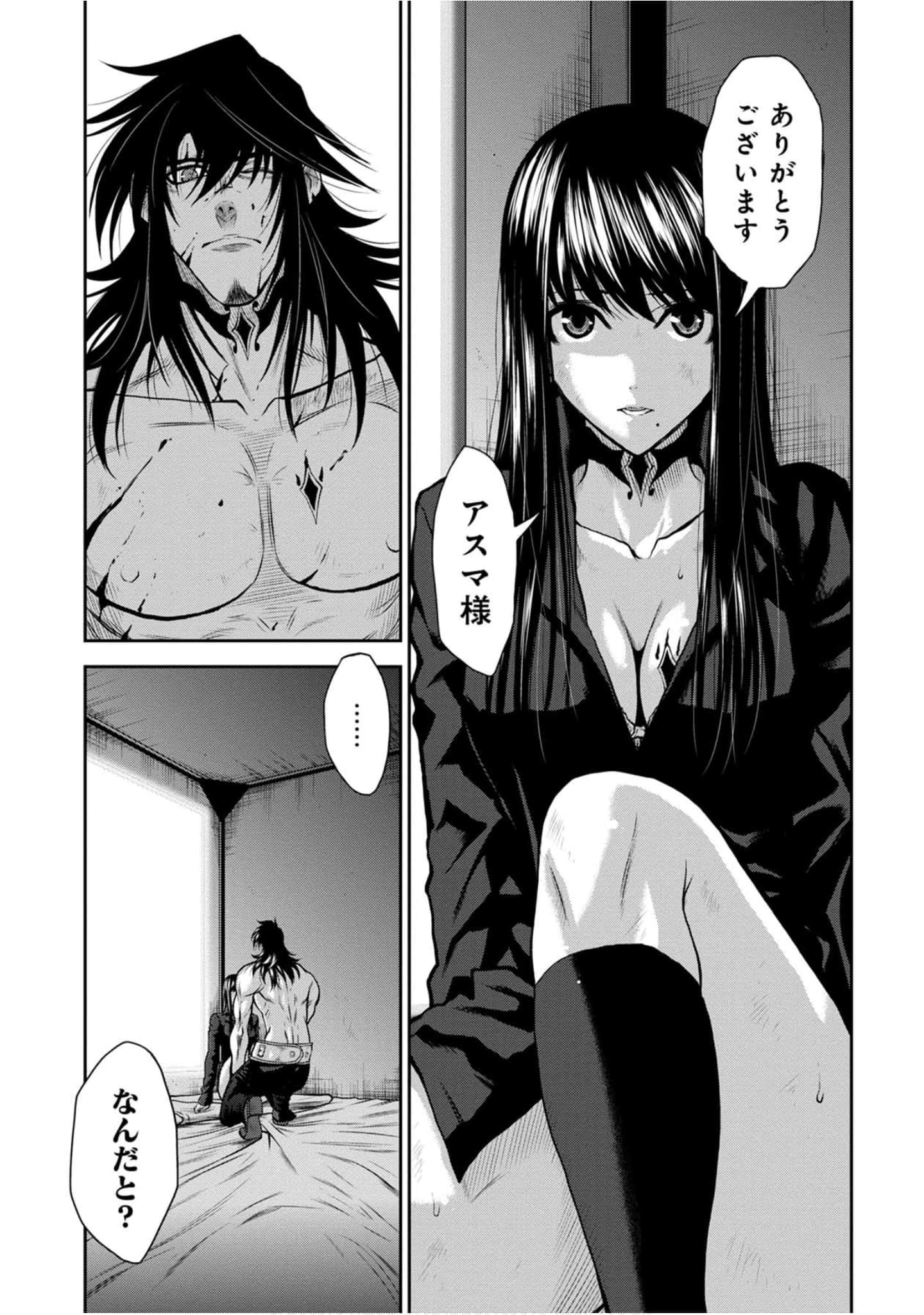 Page 174