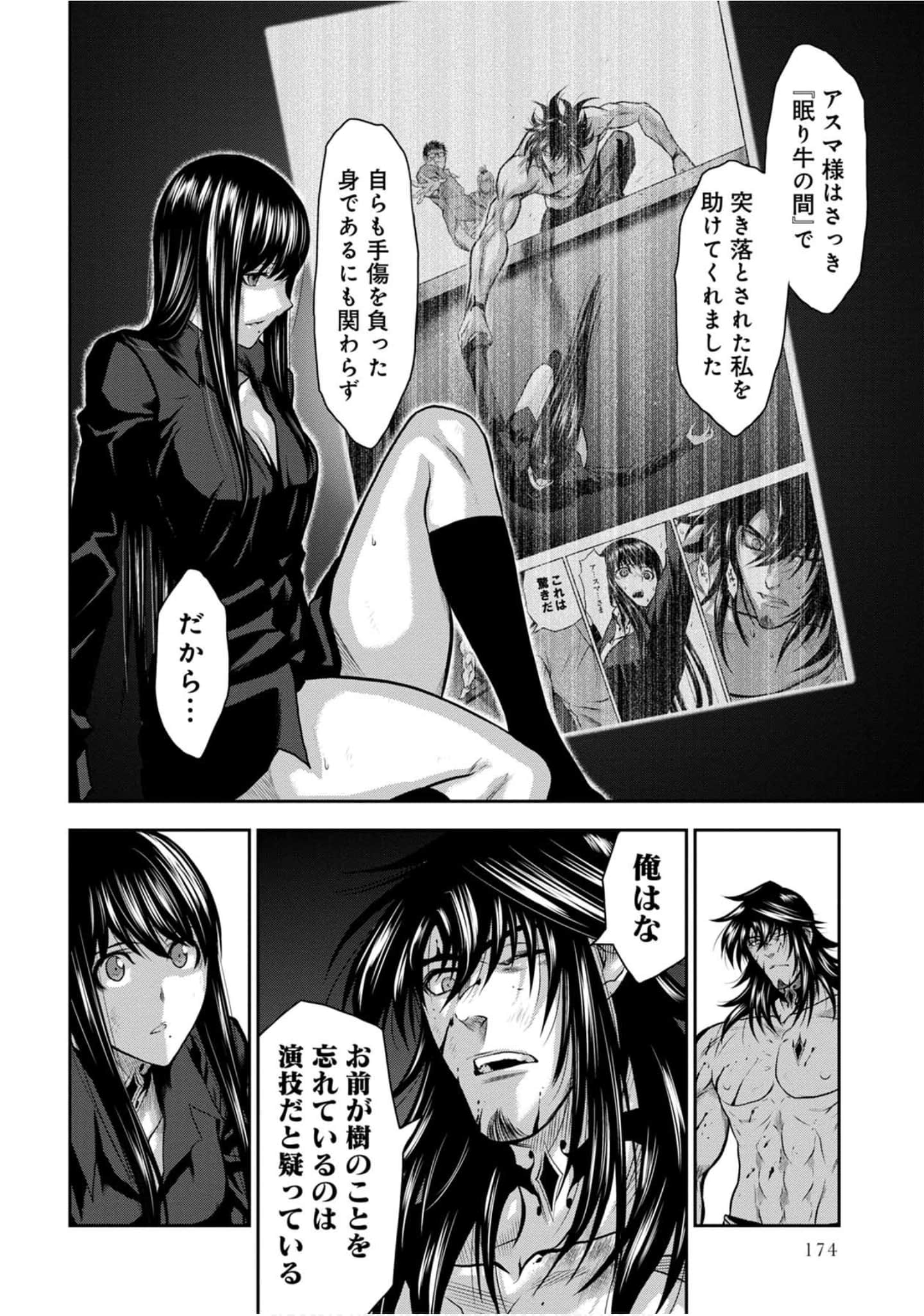 Page 175