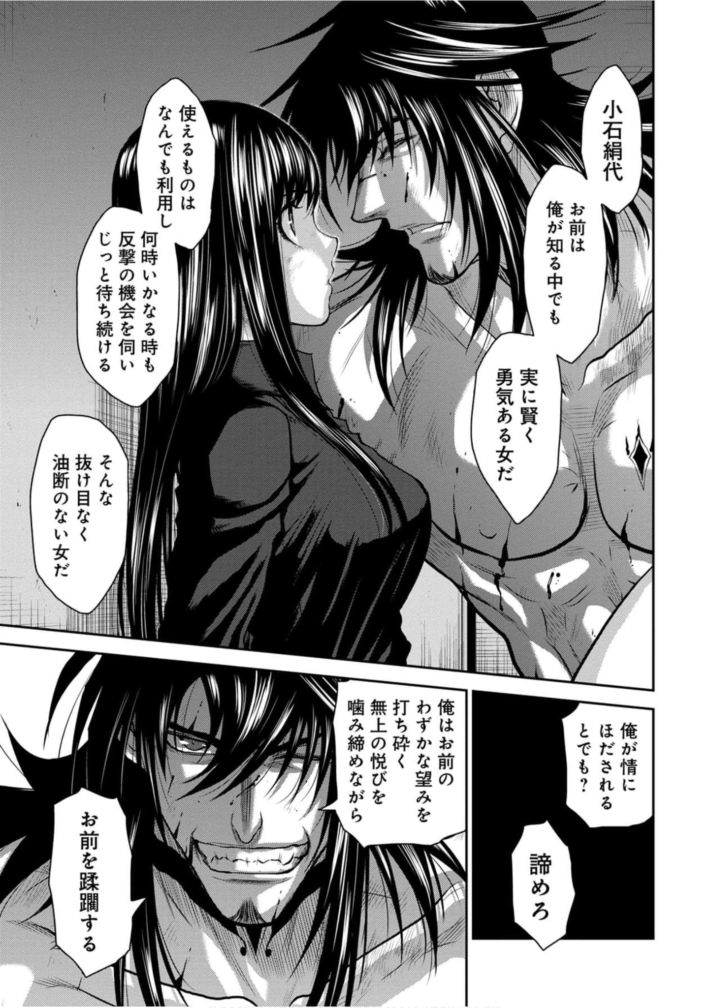Page 176