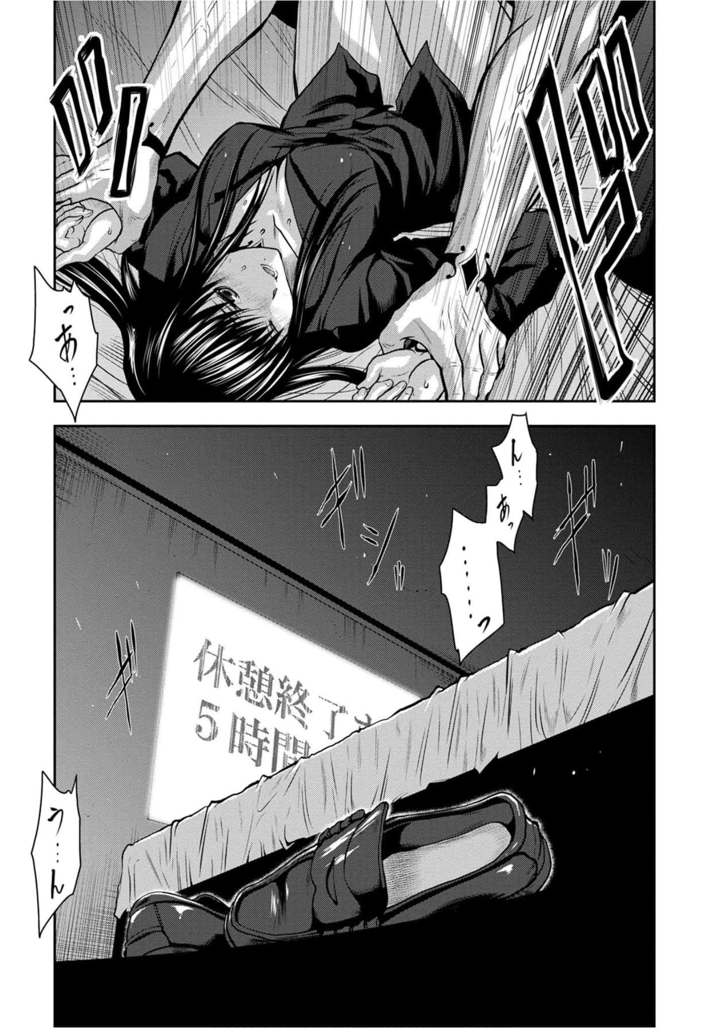 Page 179
