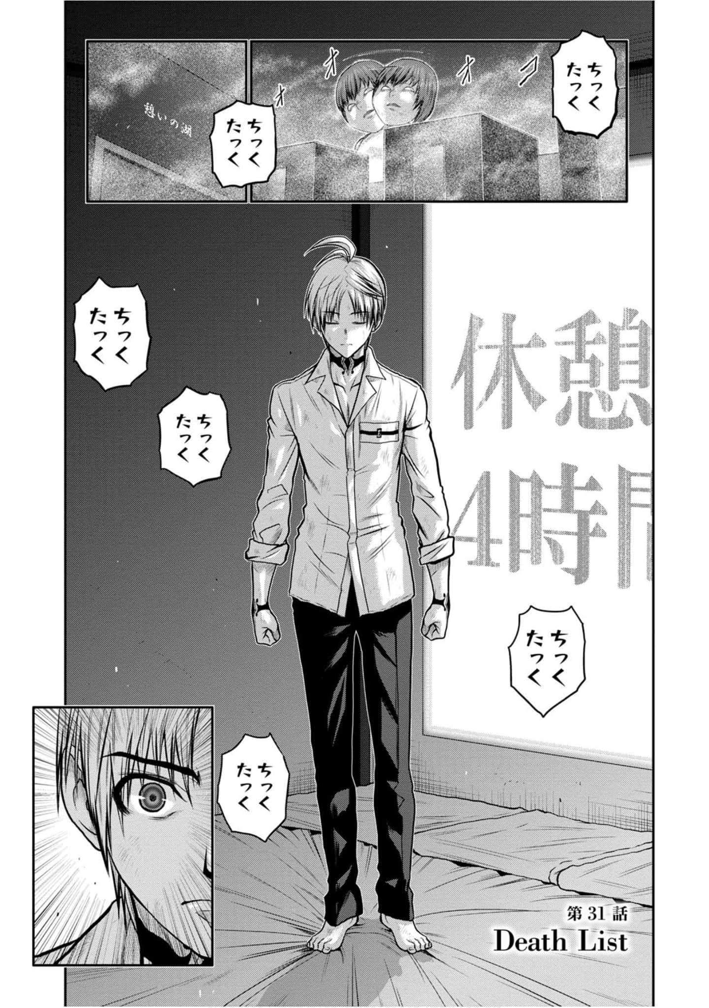Page 180