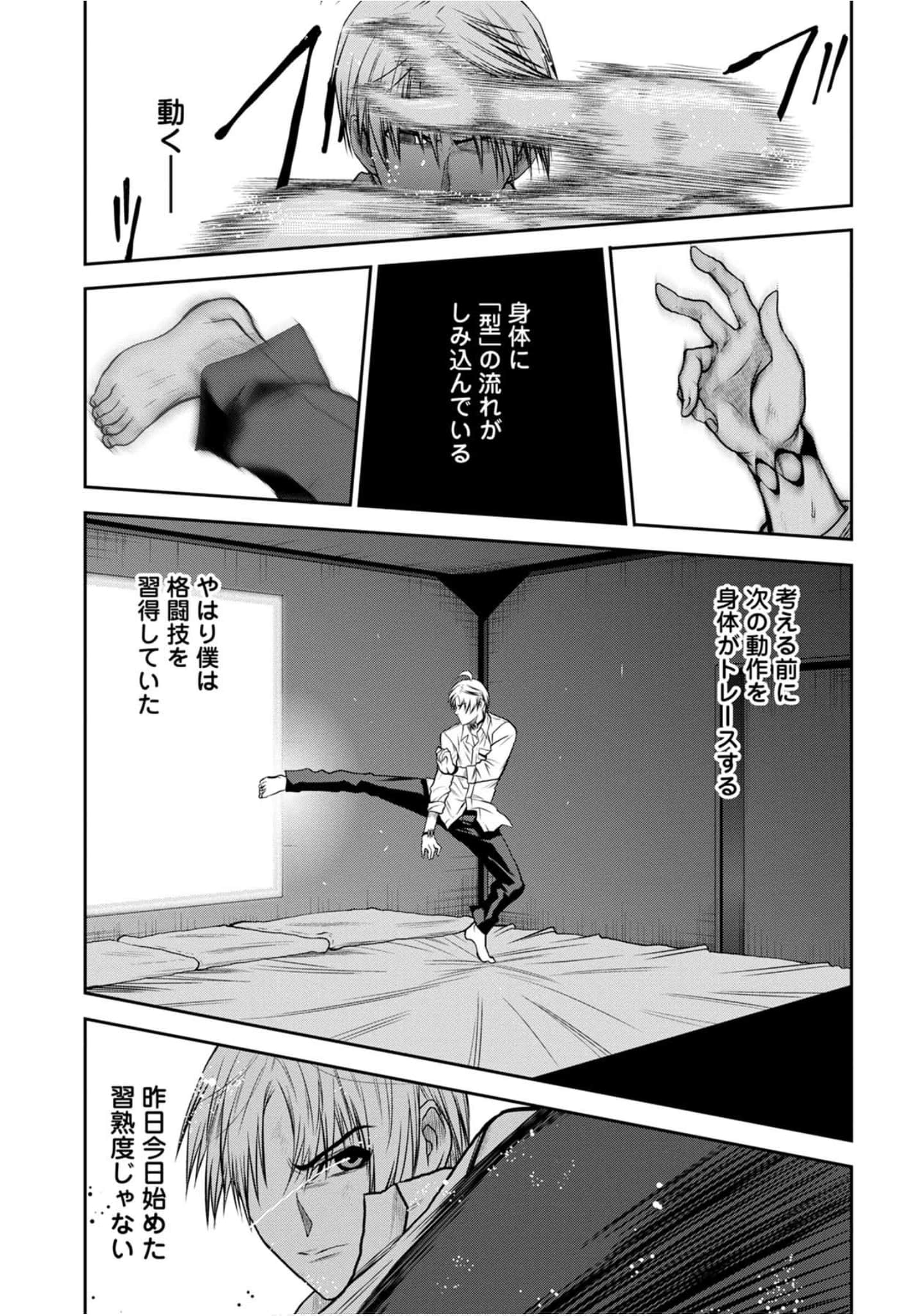 Page 182