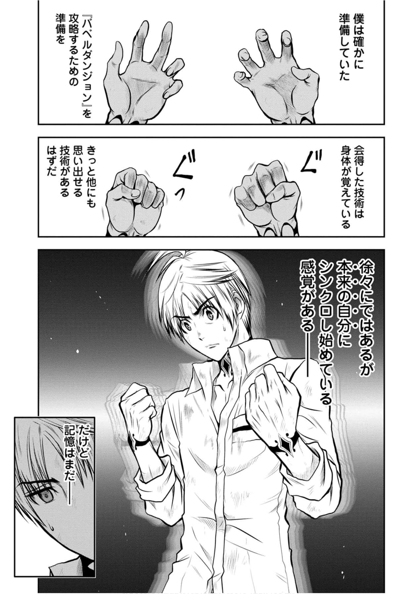 Page 184