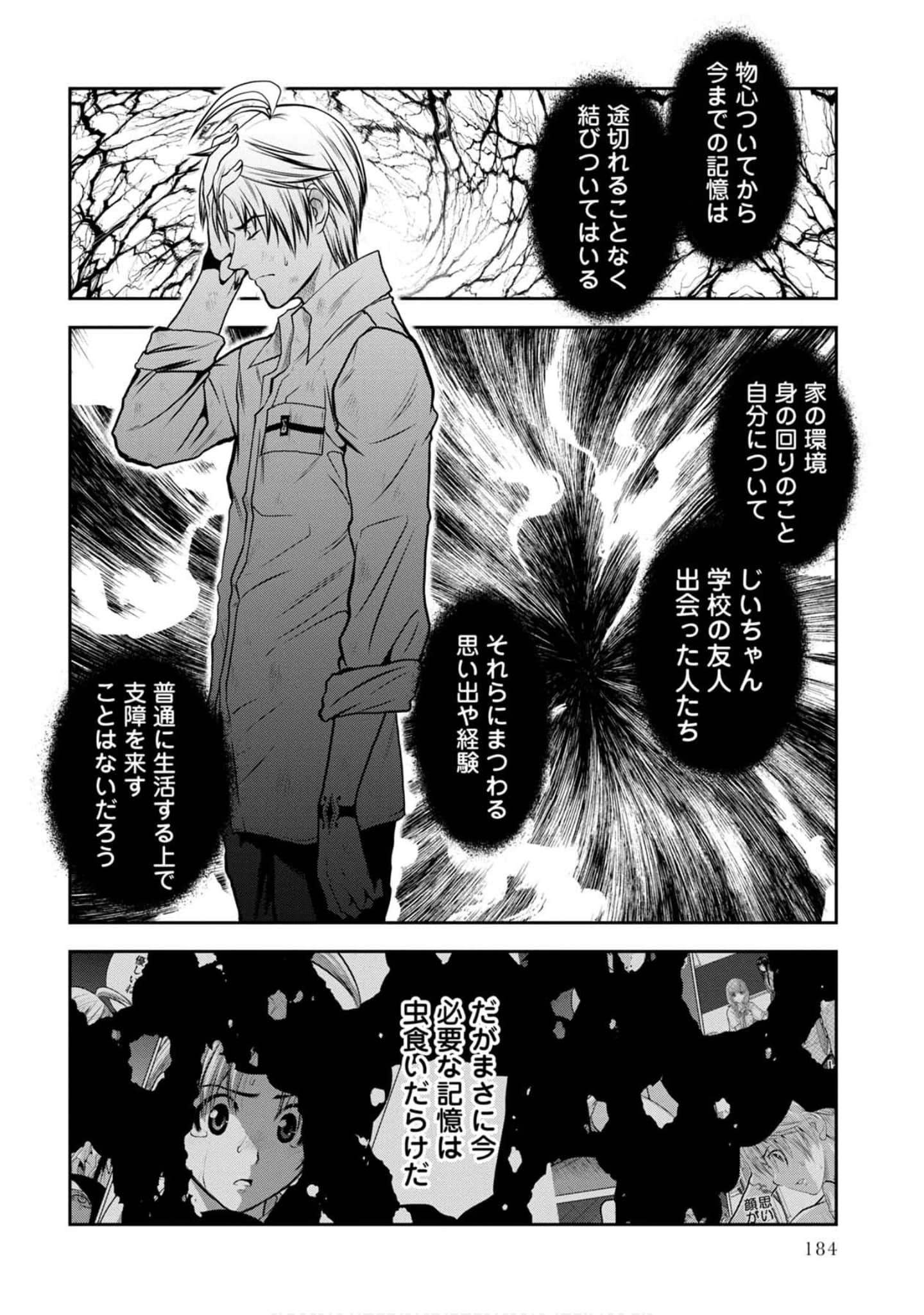 Page 185