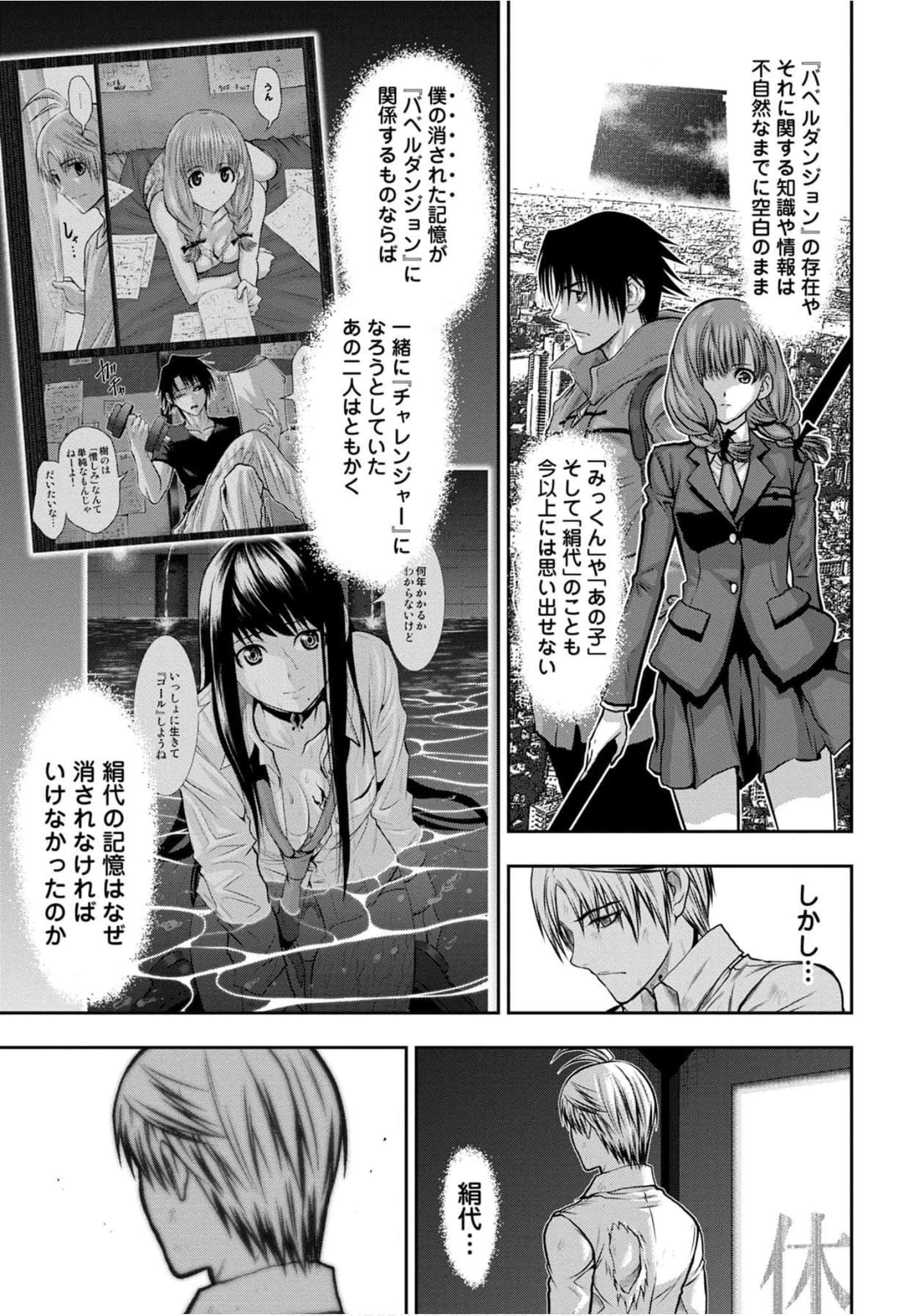 Page 186