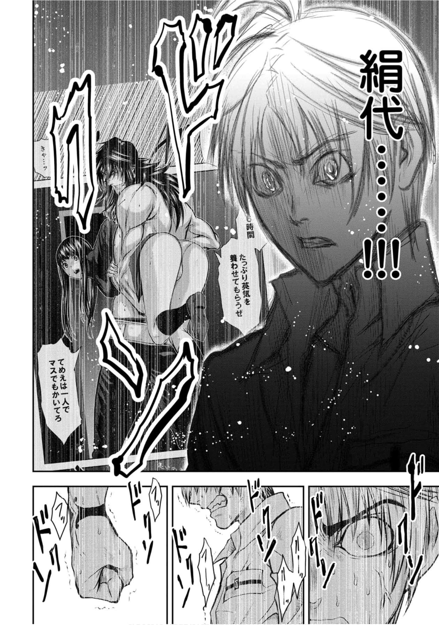 Page 187
