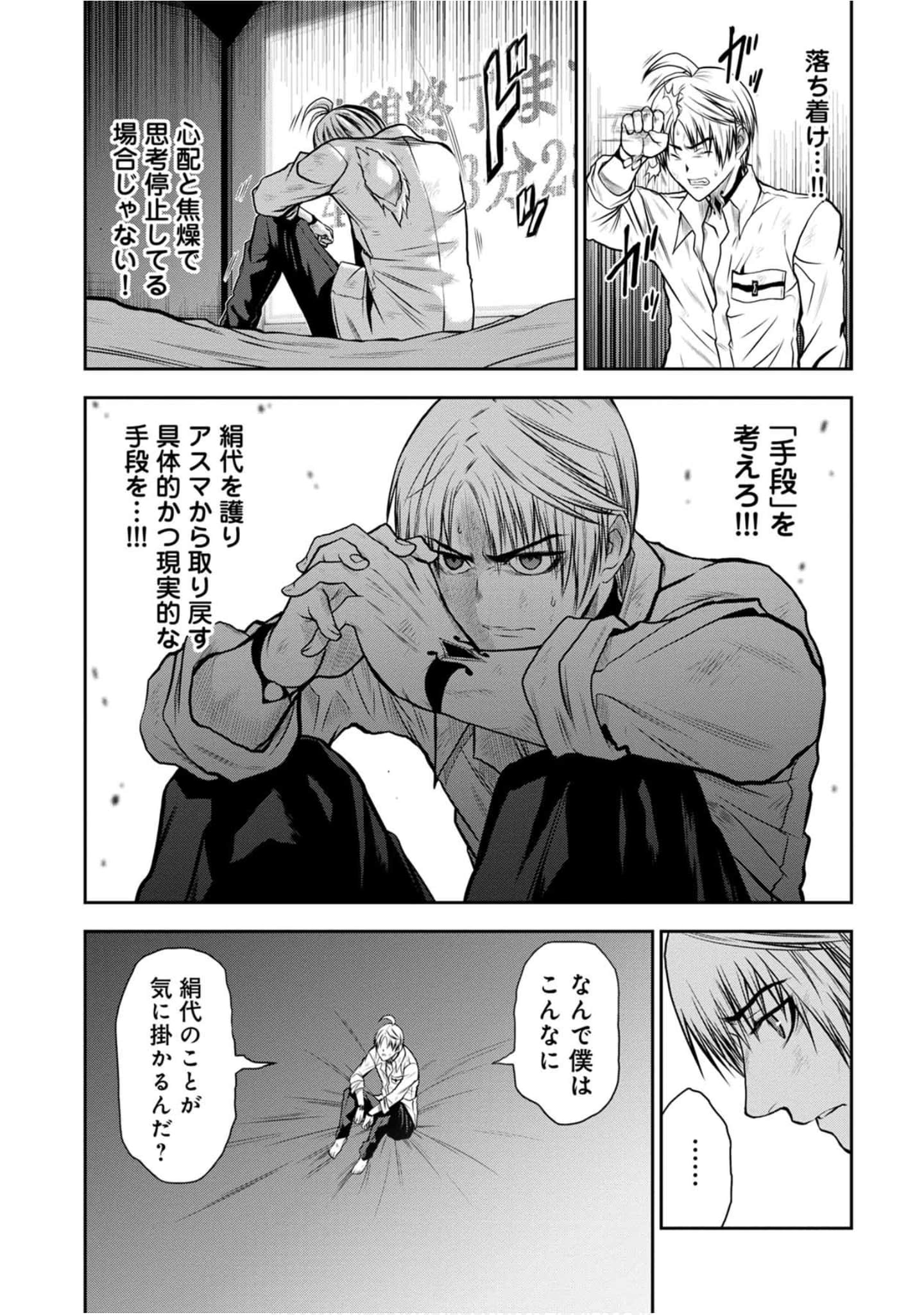 Page 188