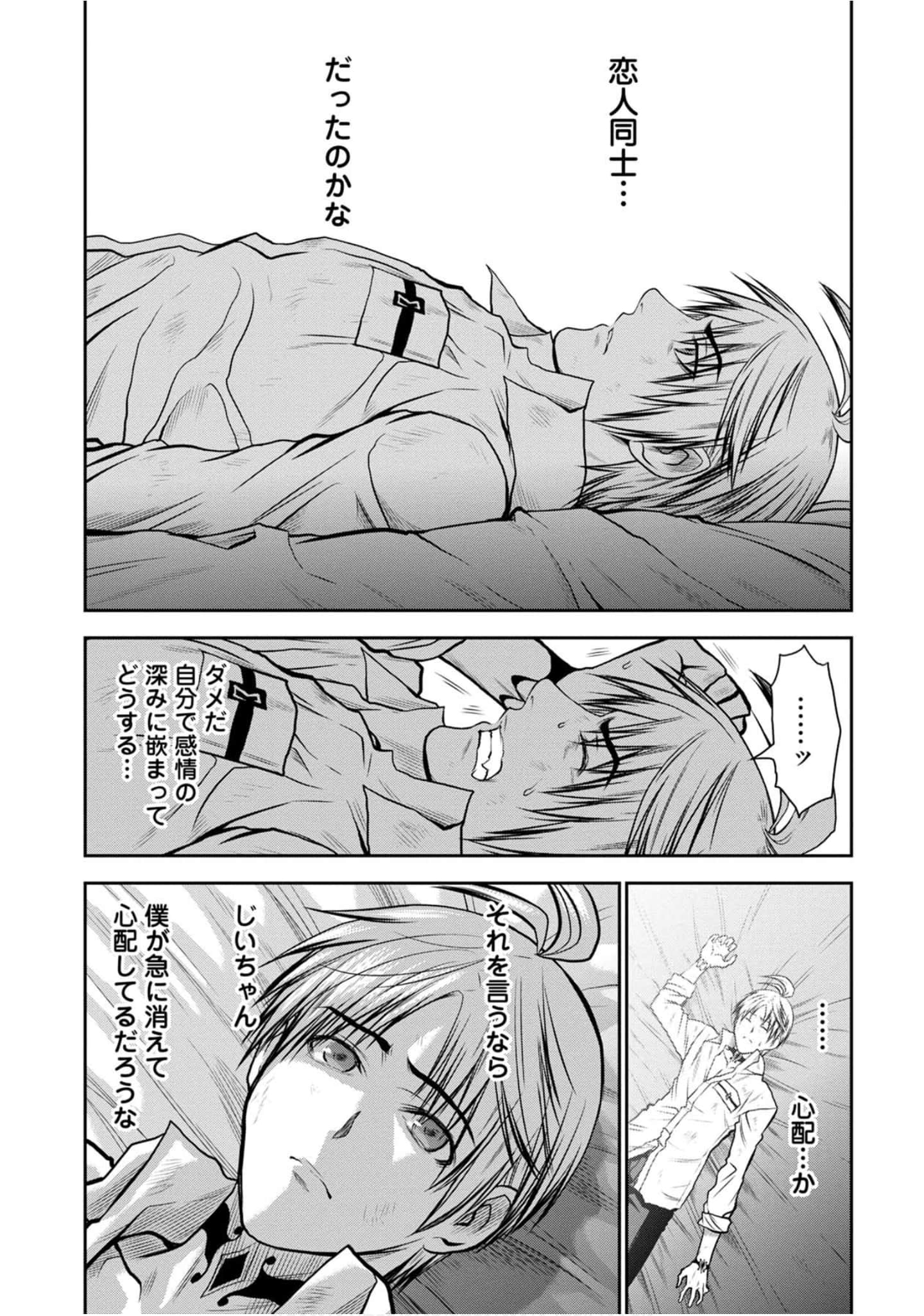 Page 190
