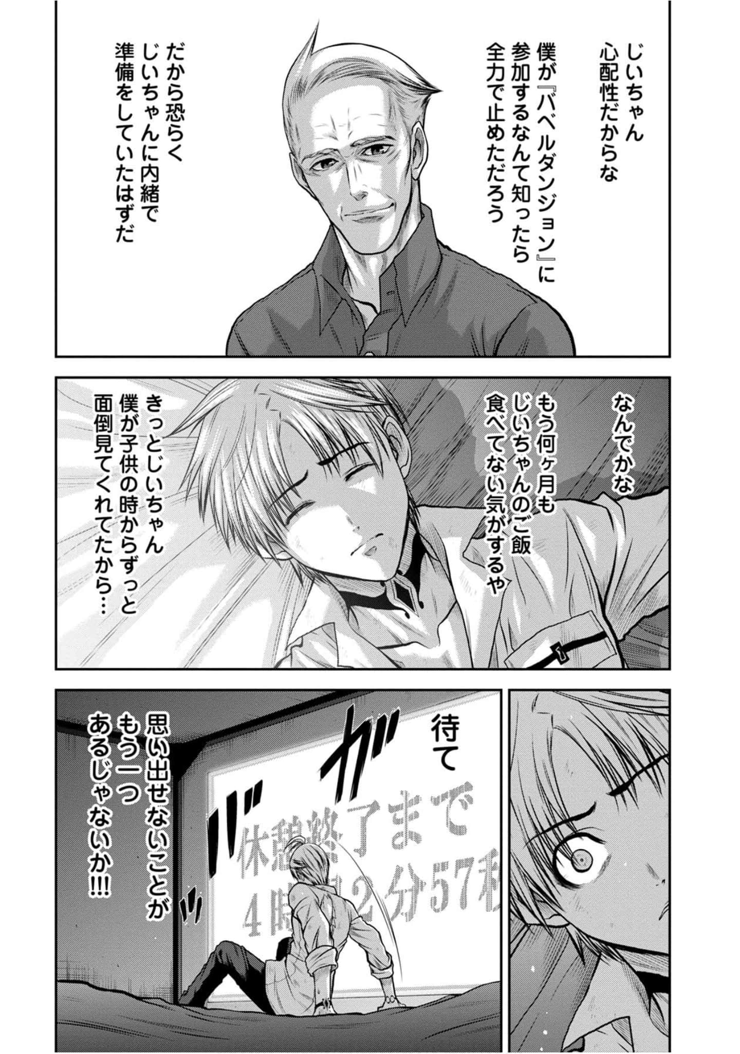 Page 191