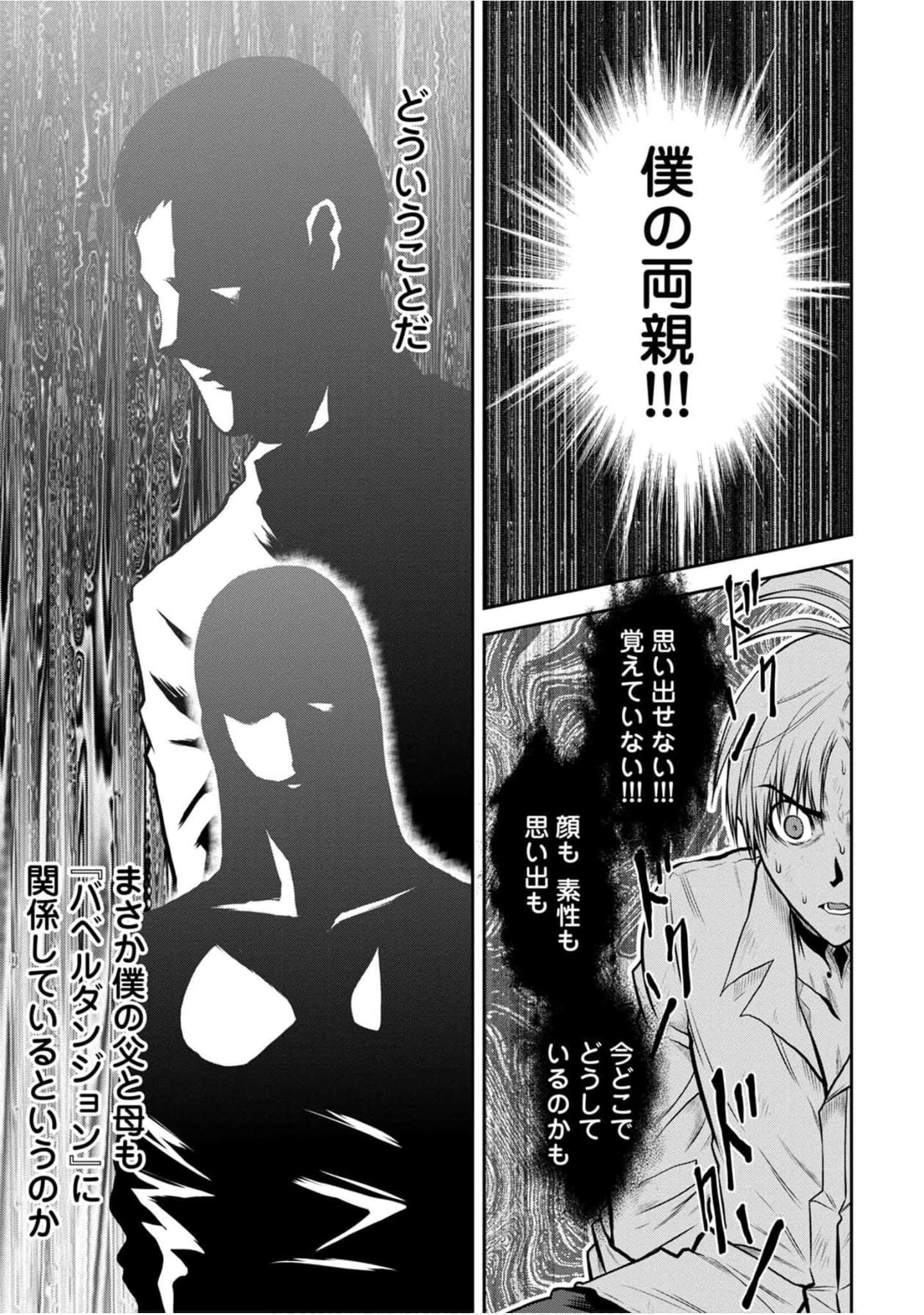 Page 192