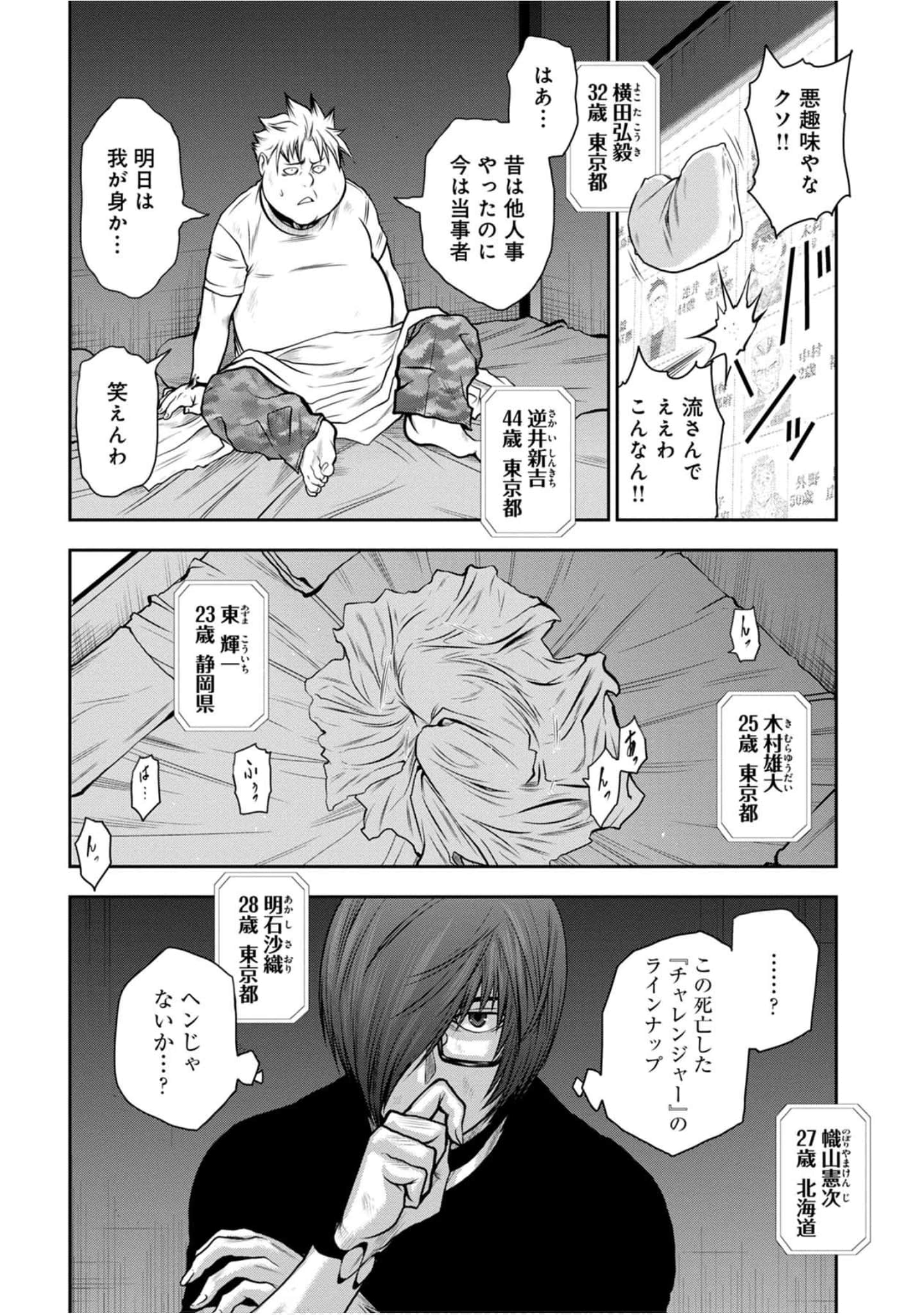 Page 195