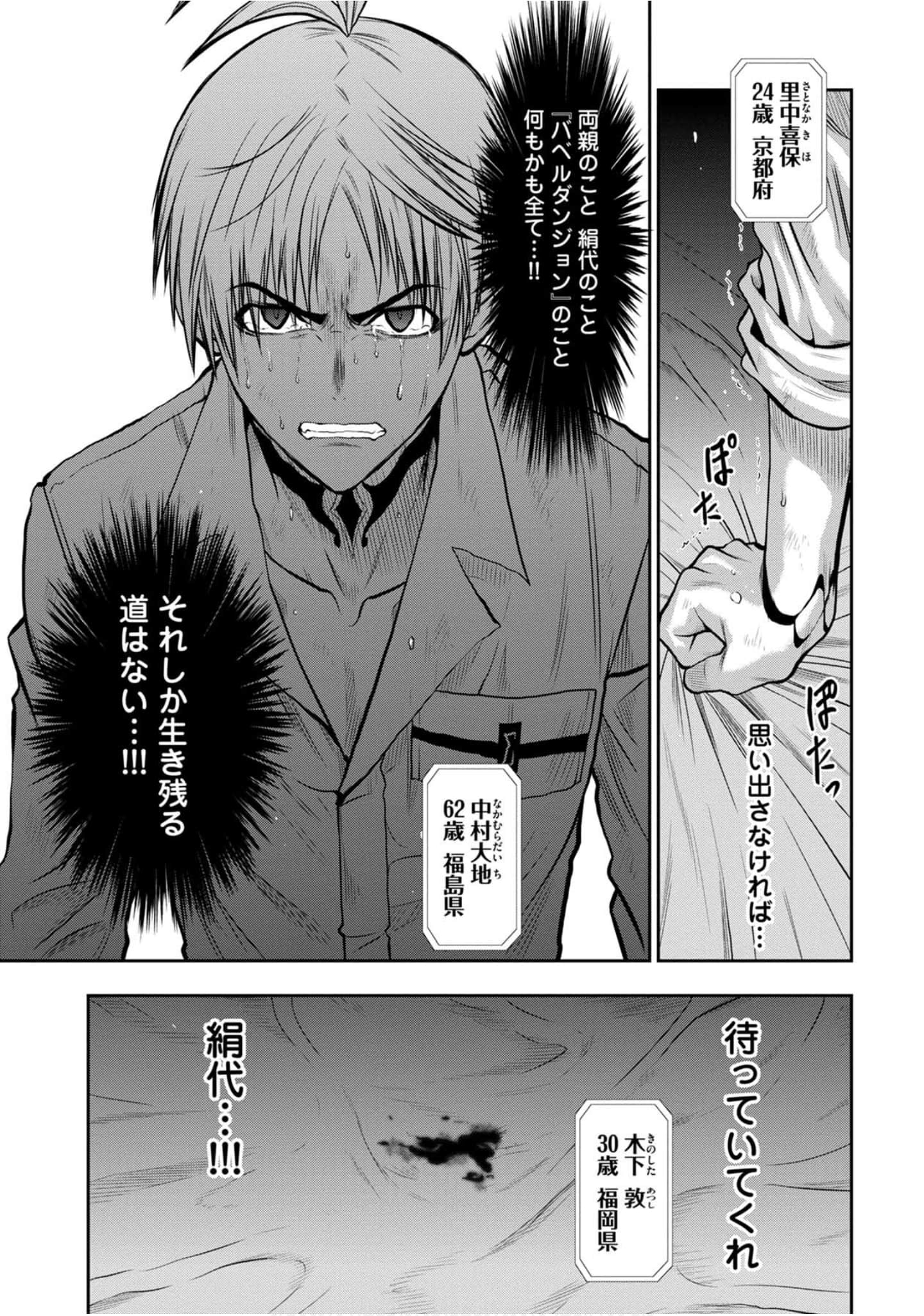 Page 196