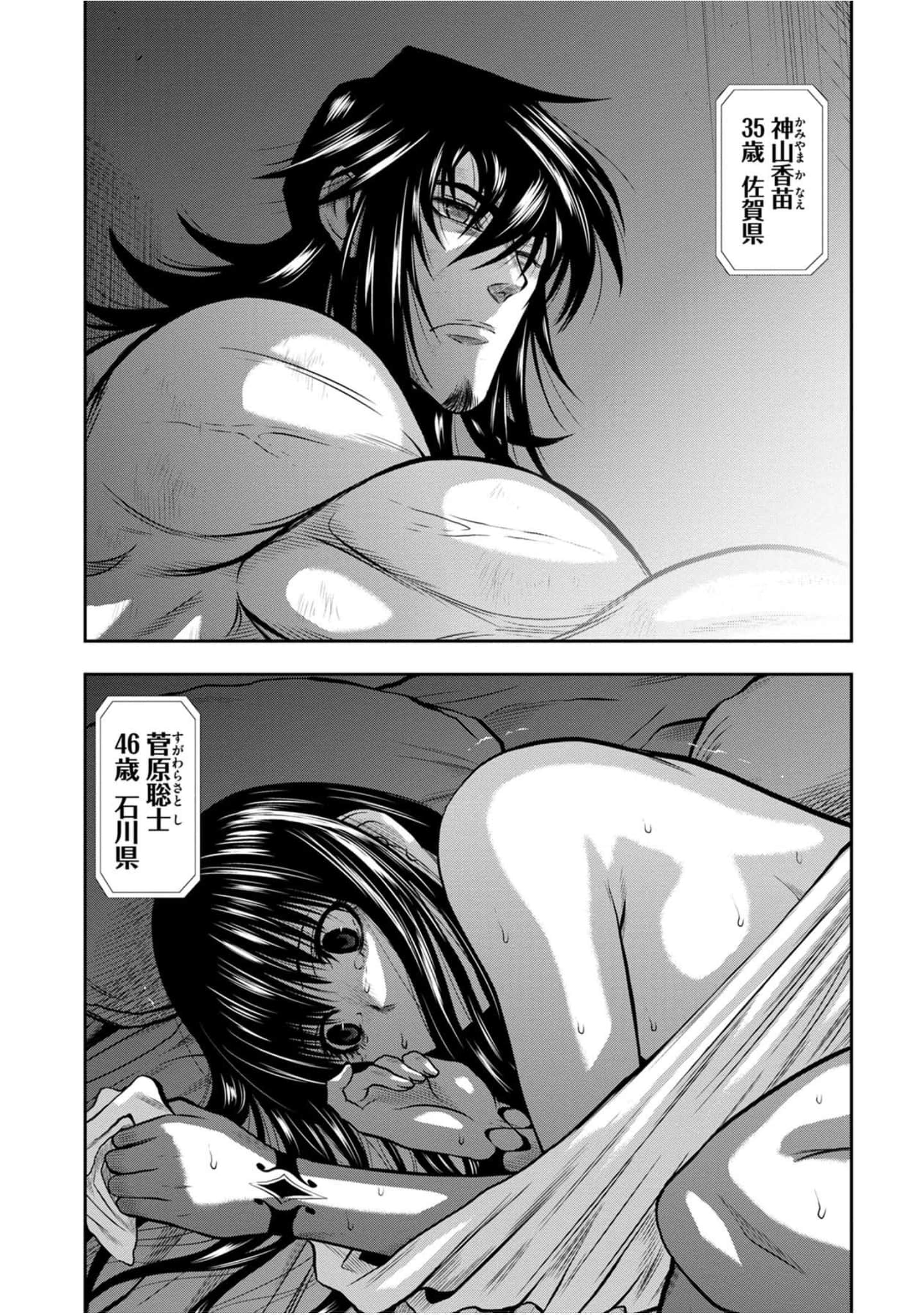 Page 198