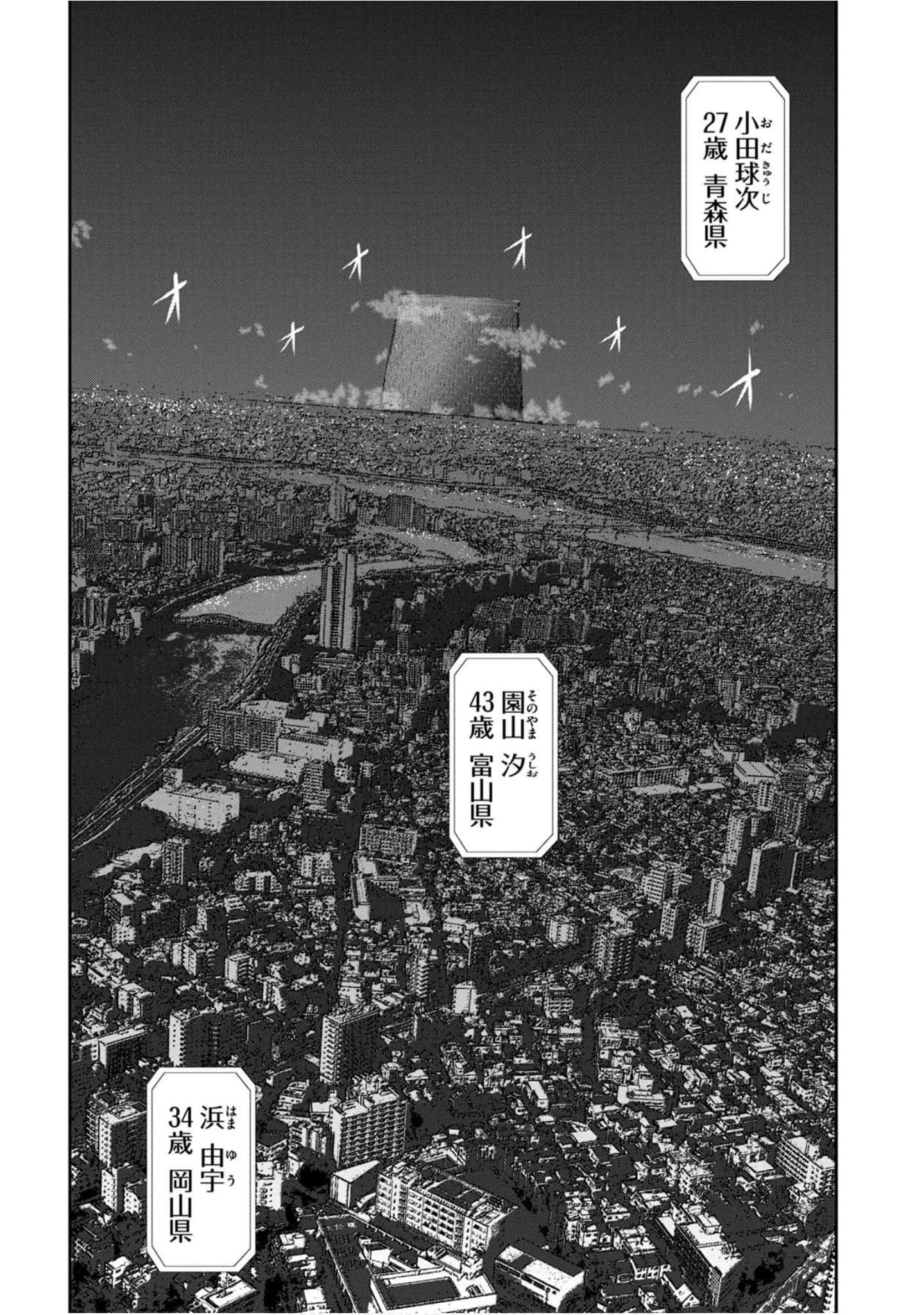 Page 199