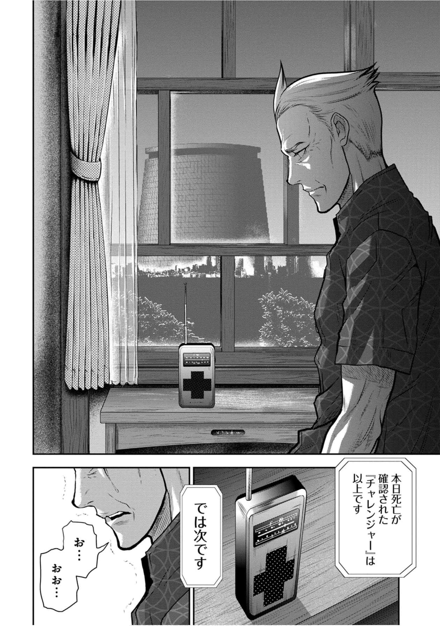 Page 201