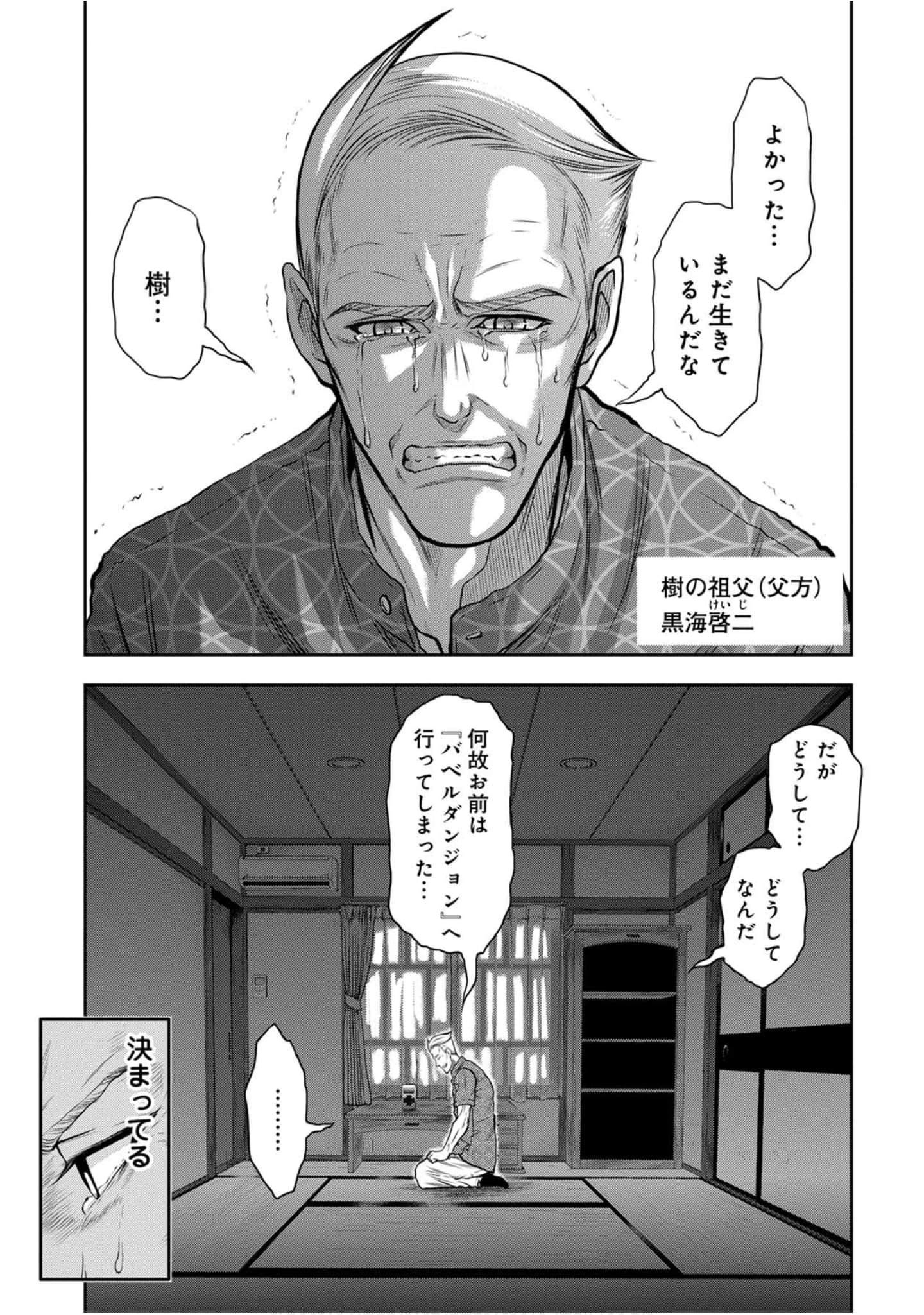 Page 202