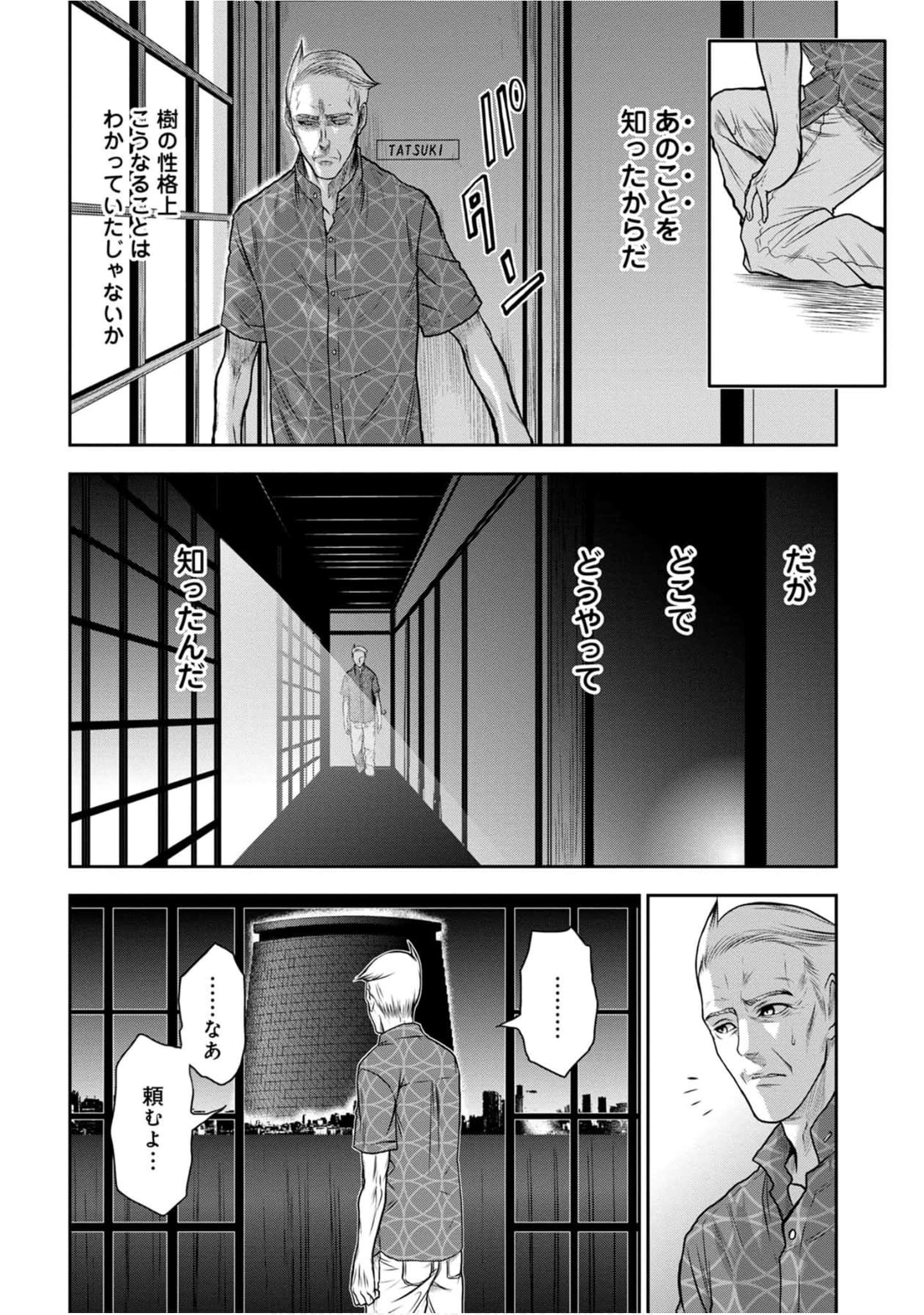 Page 203
