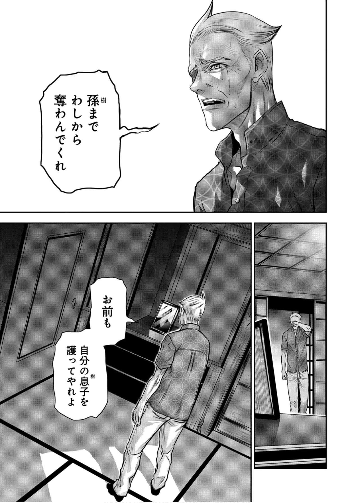 Page 204