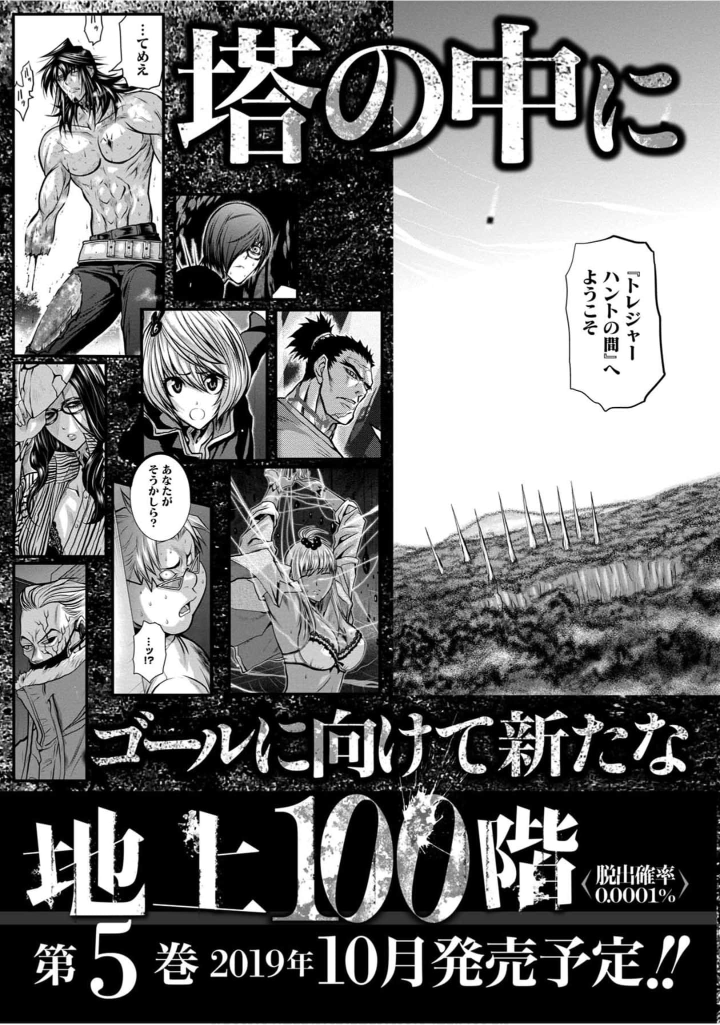 Page 210