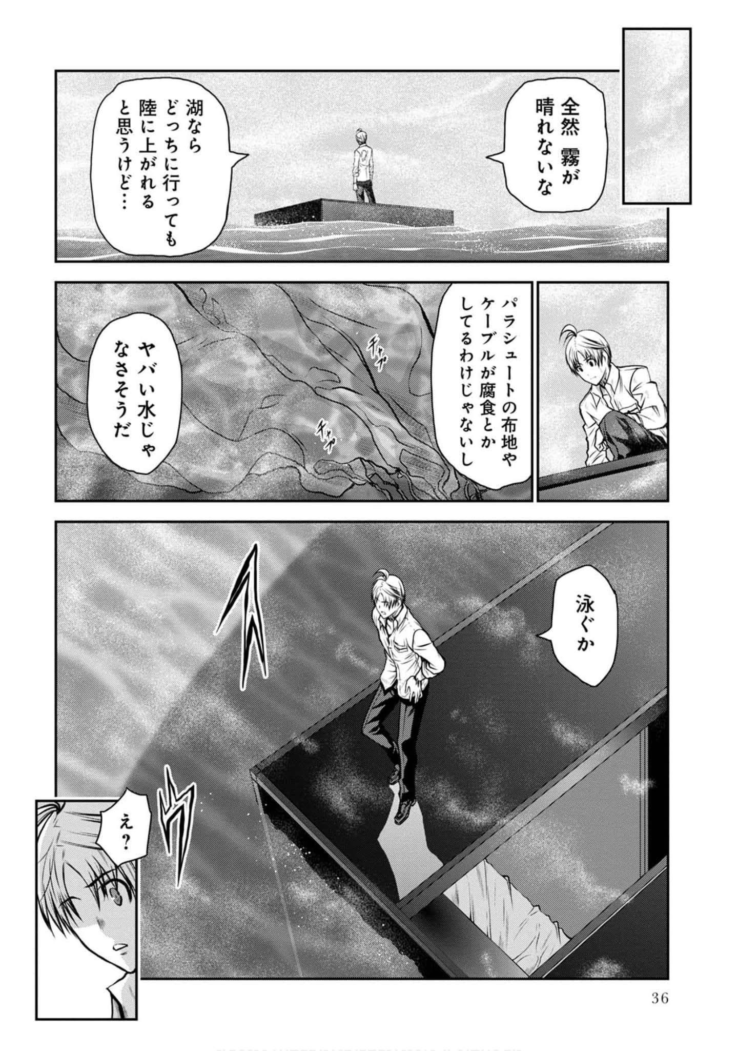 Page 37