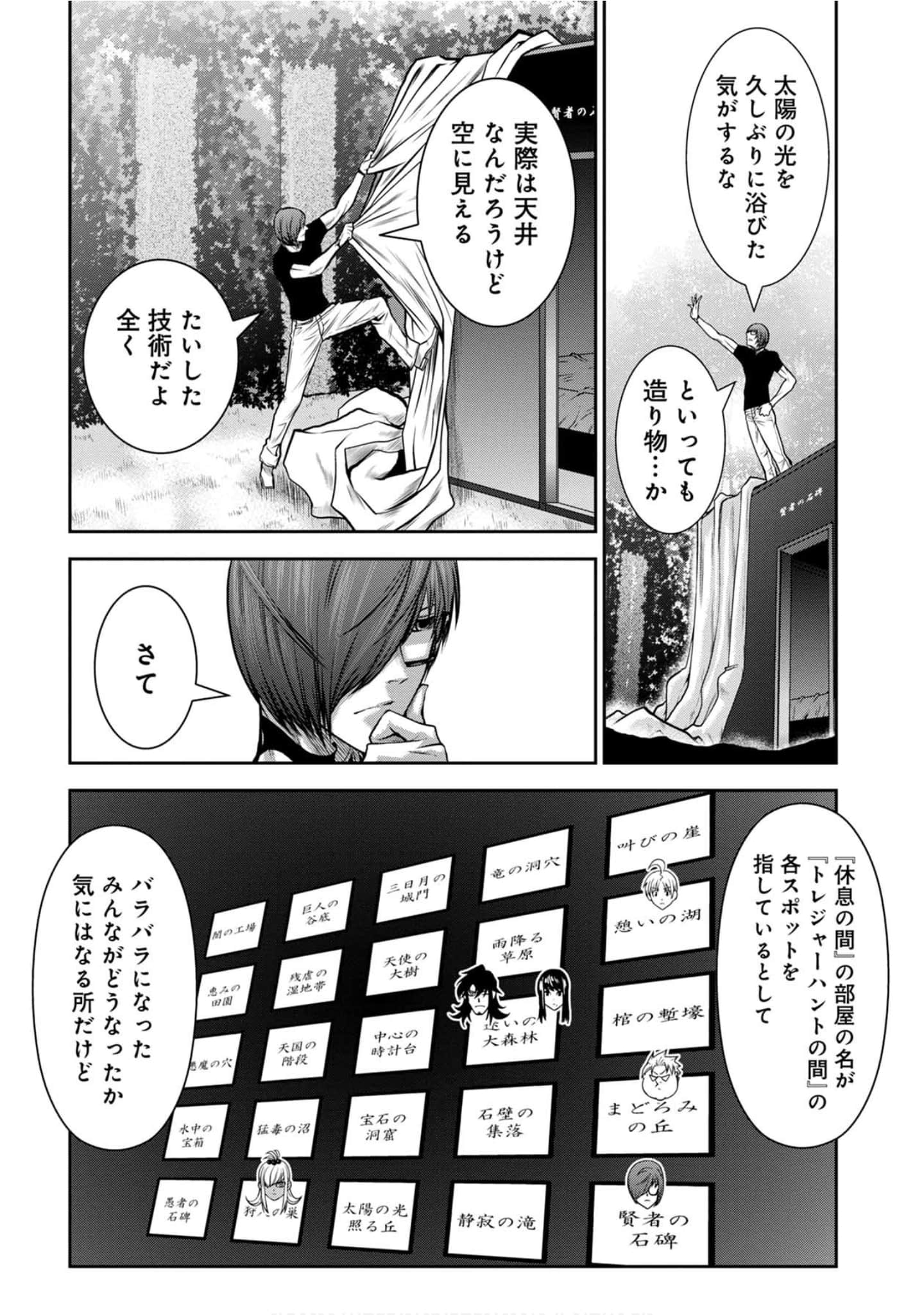 Page 59