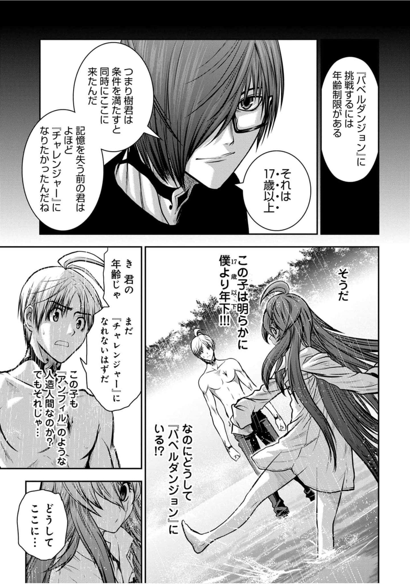 Page 76