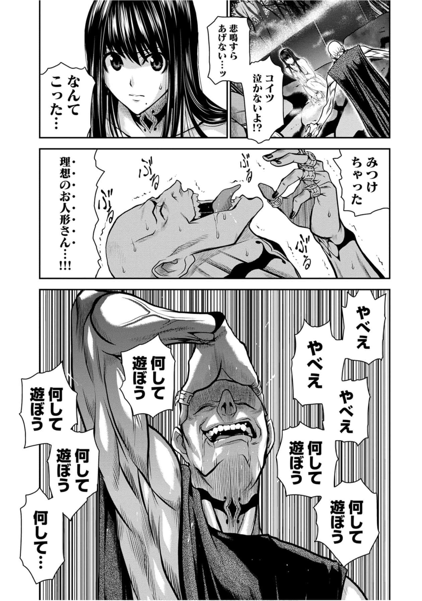 Page 84