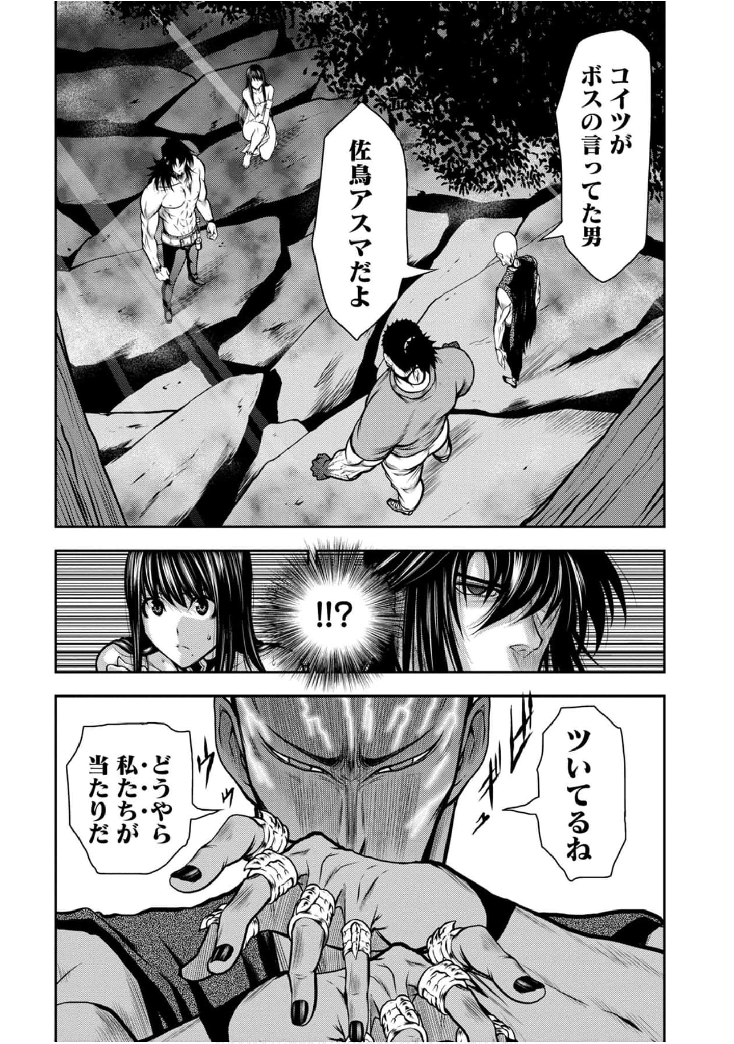 Page 87