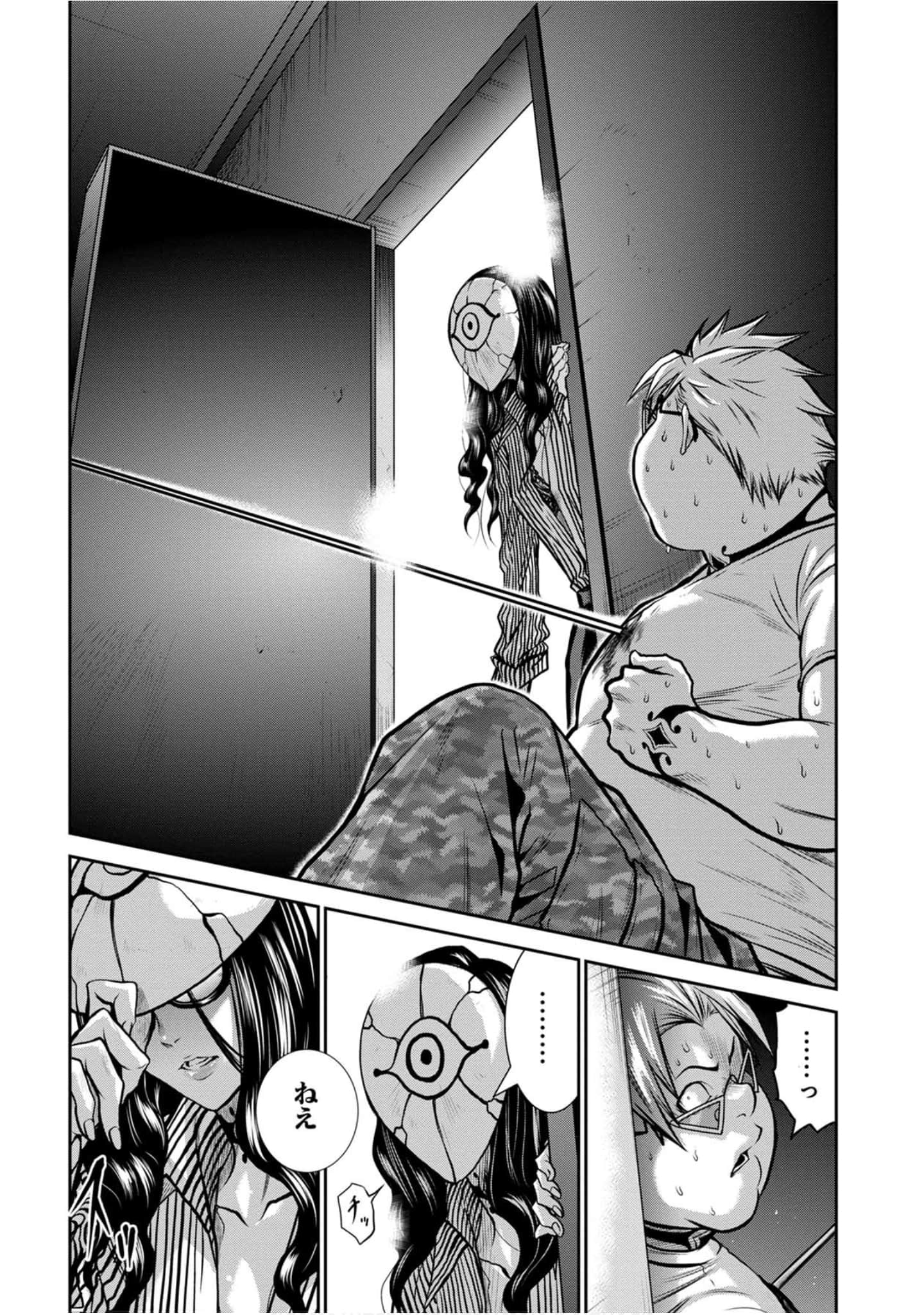 Page 97