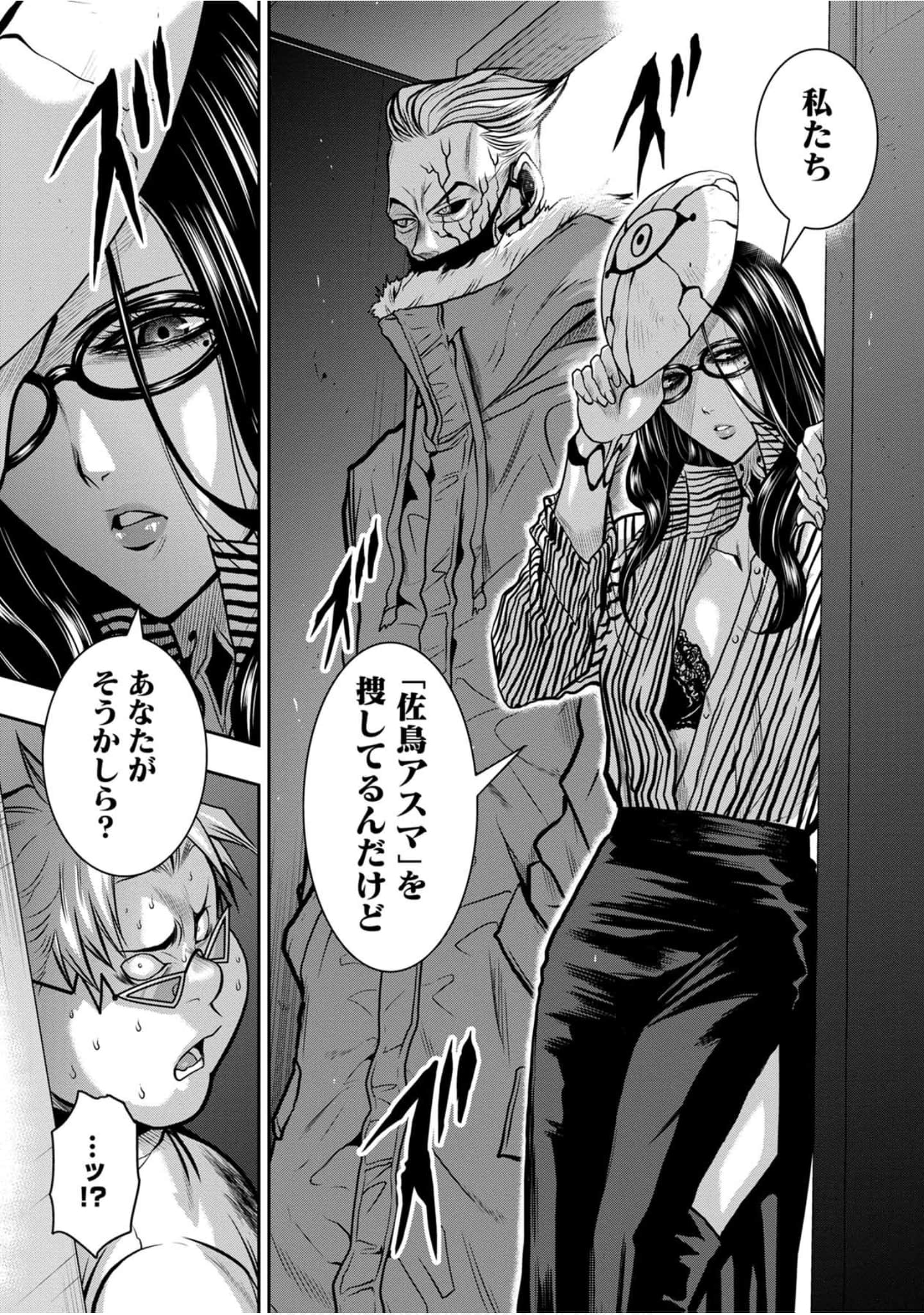 Page 98