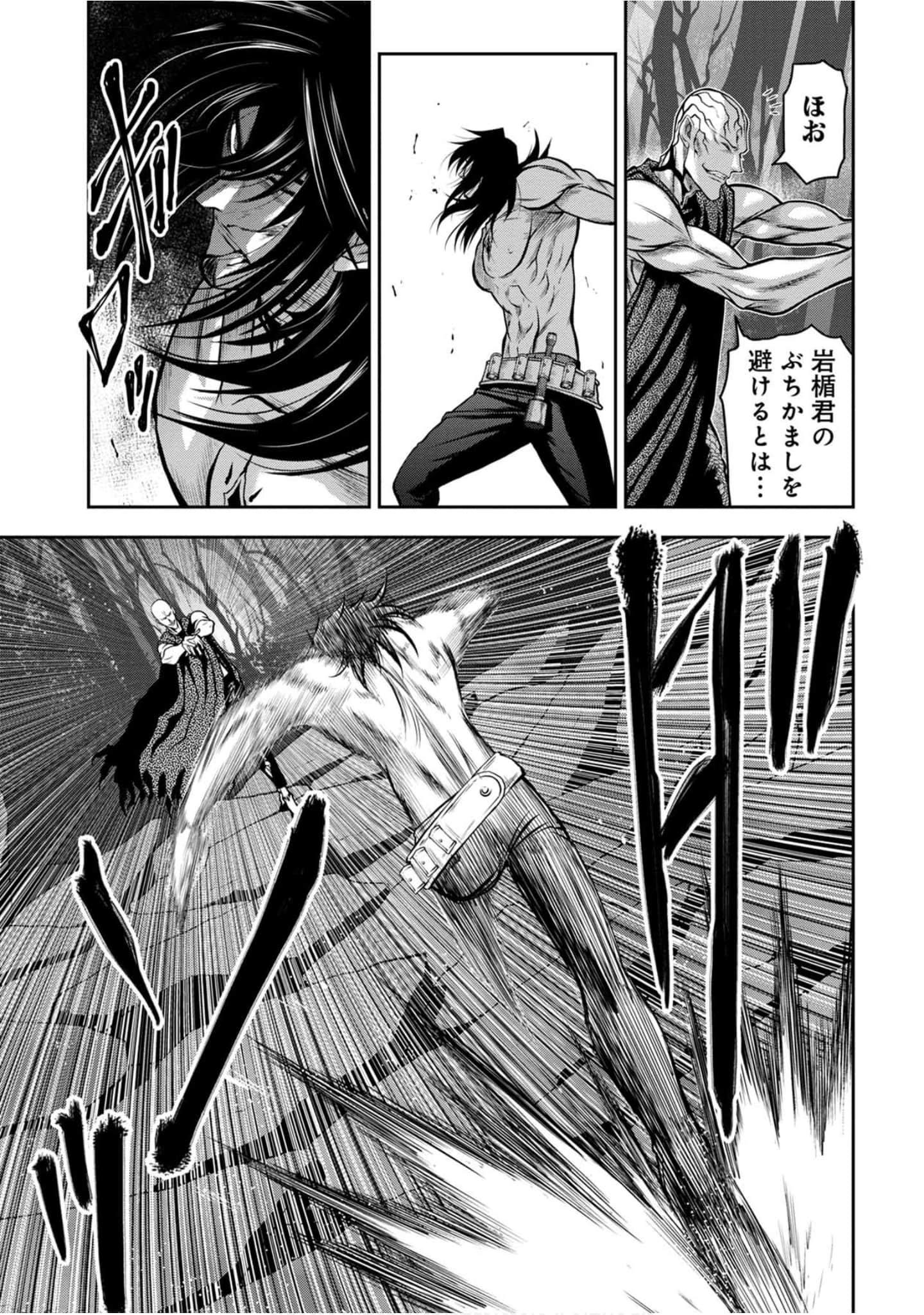 Page 108