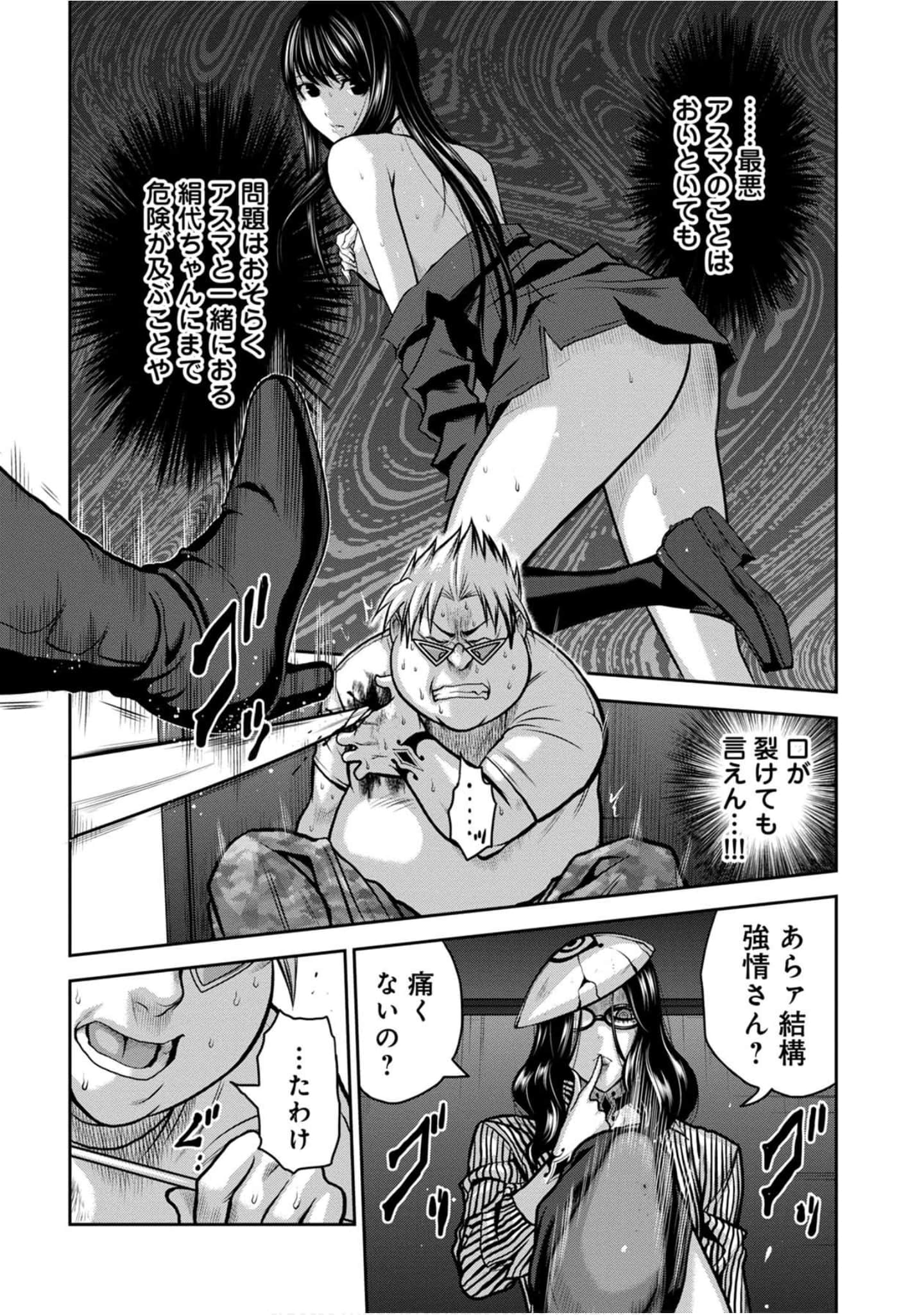 Page 115
