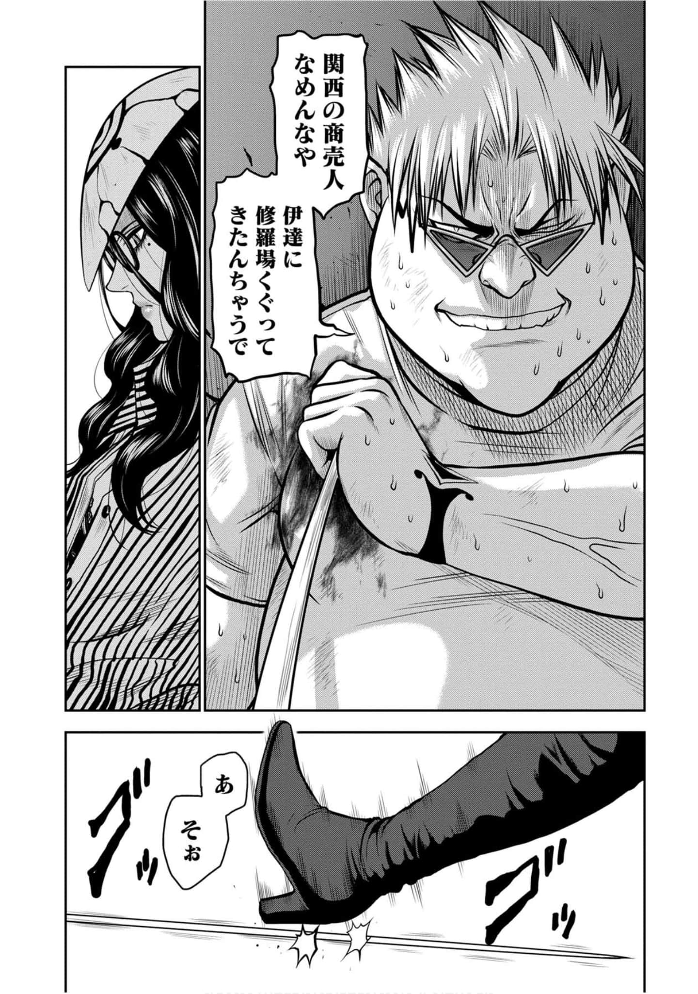 Page 116