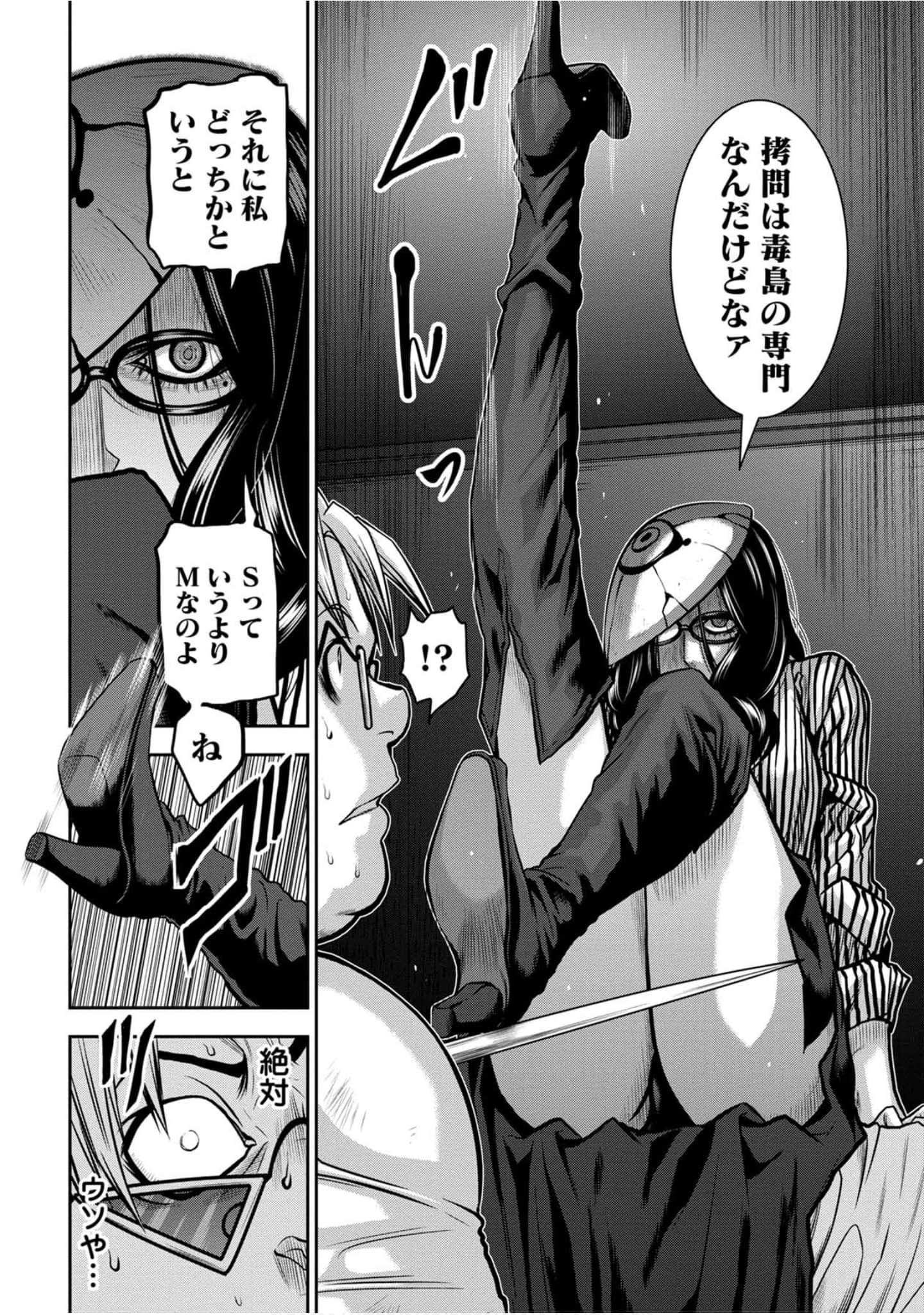 Page 117