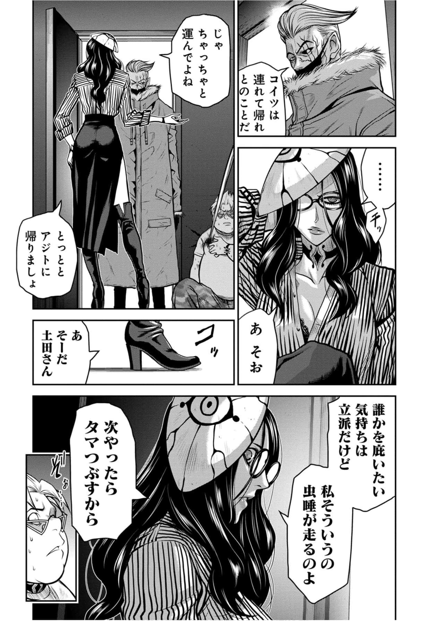 Page 119