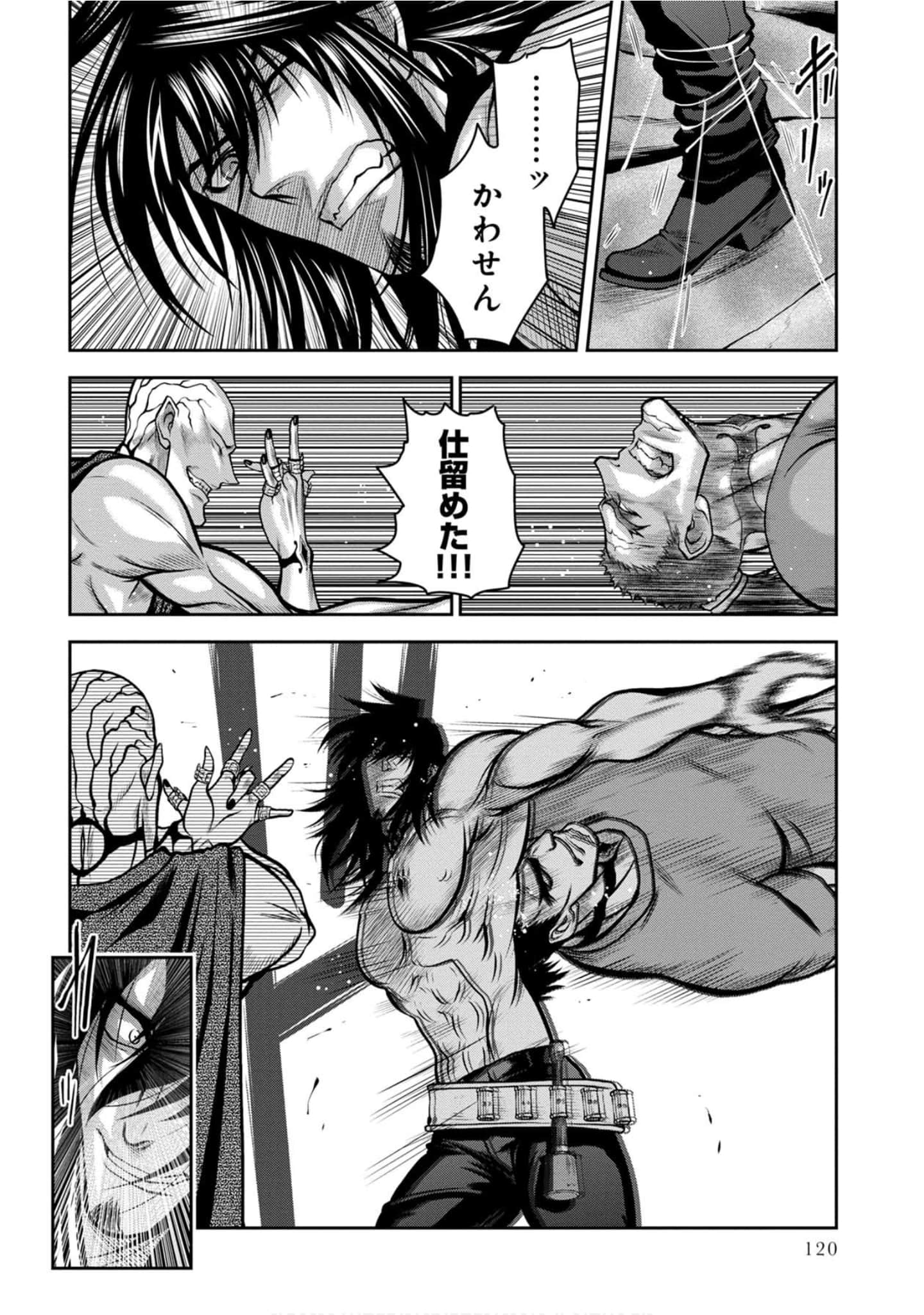 Page 121