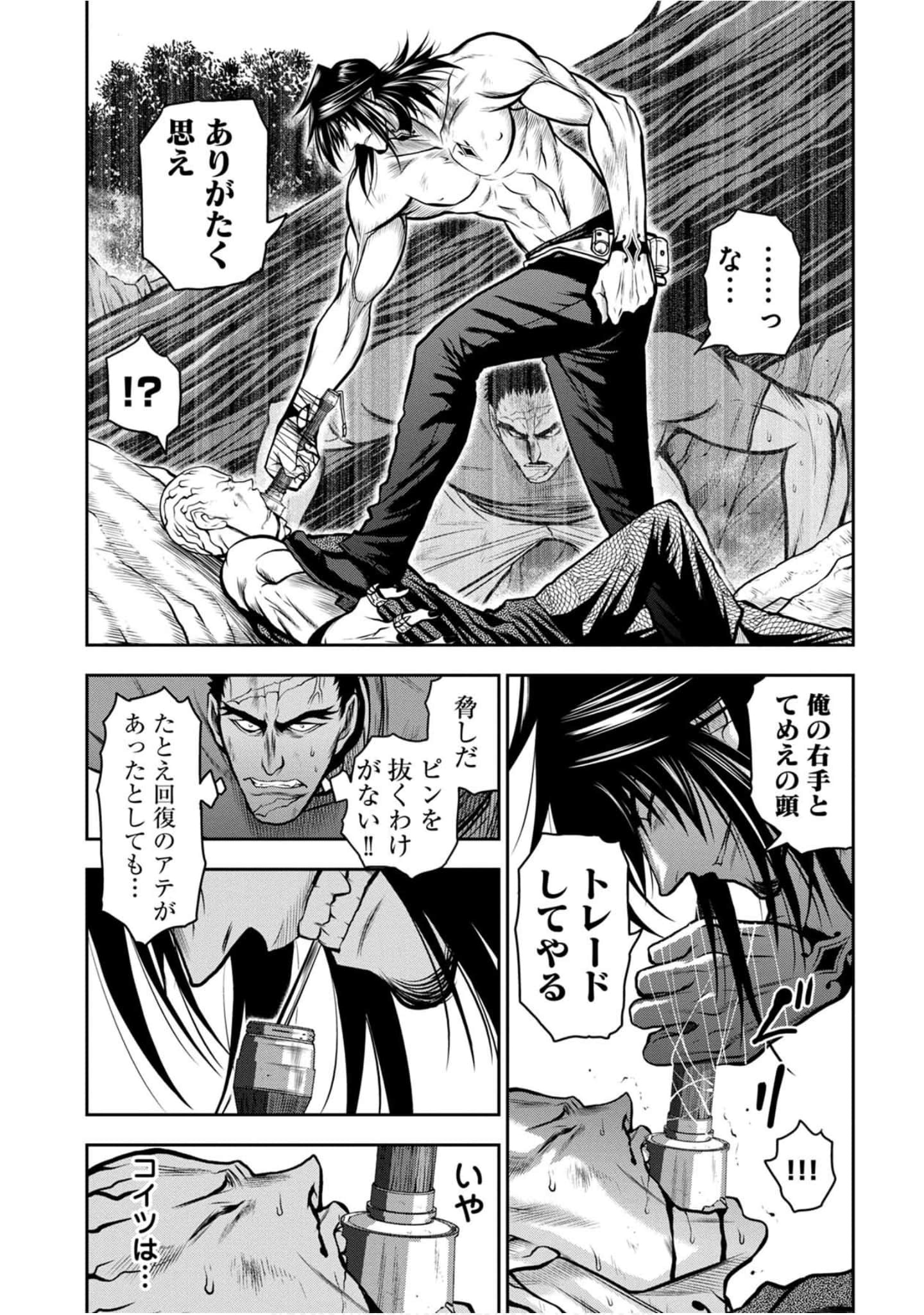 Page 128