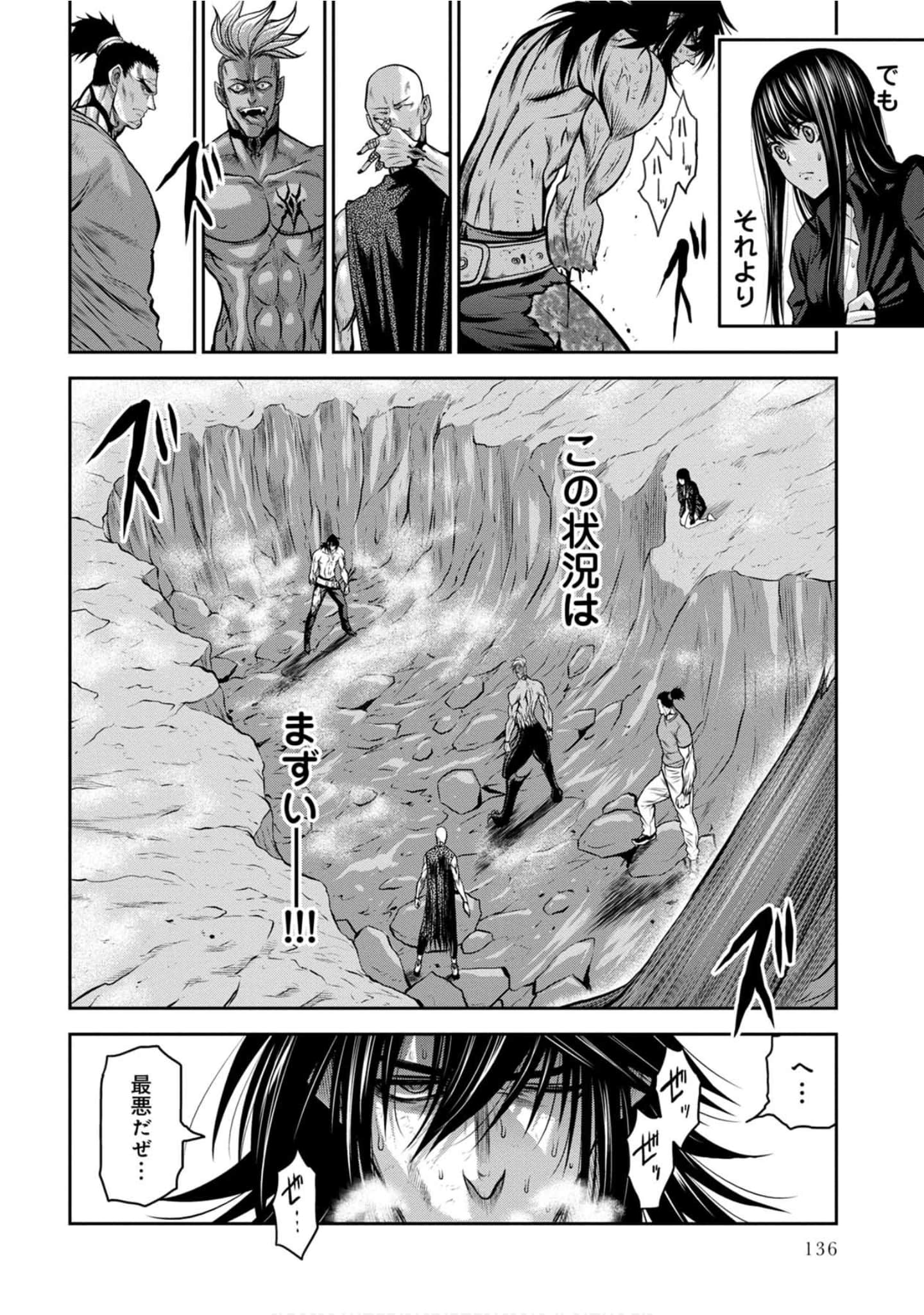 Page 137