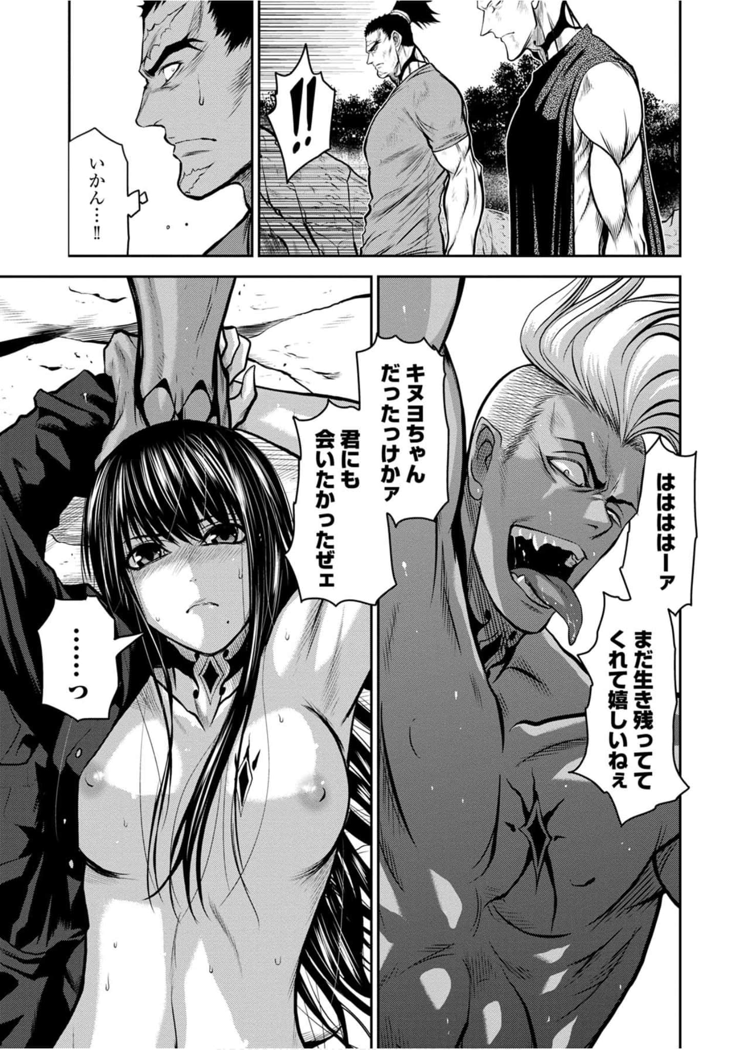 Page 144