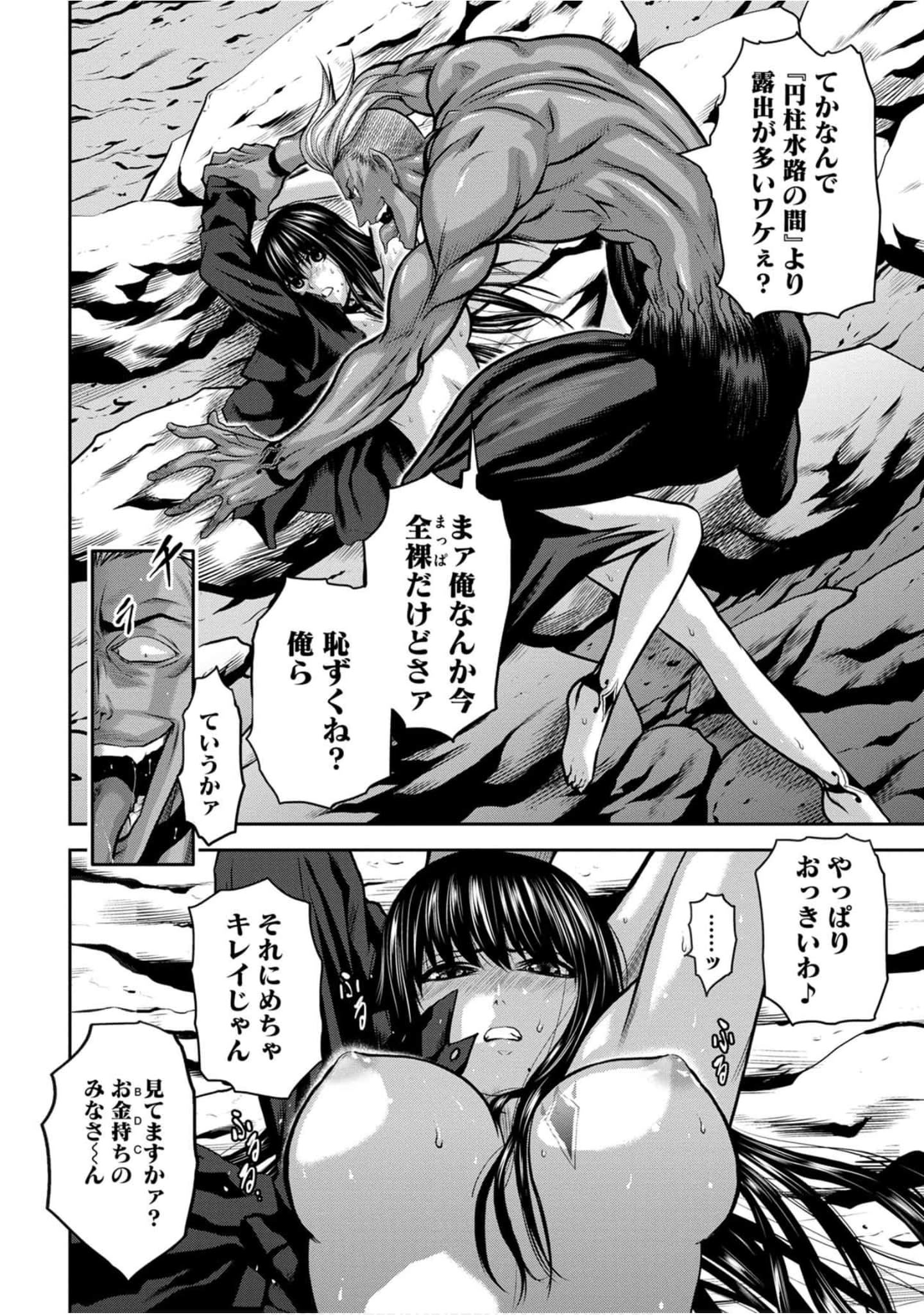 Page 145
