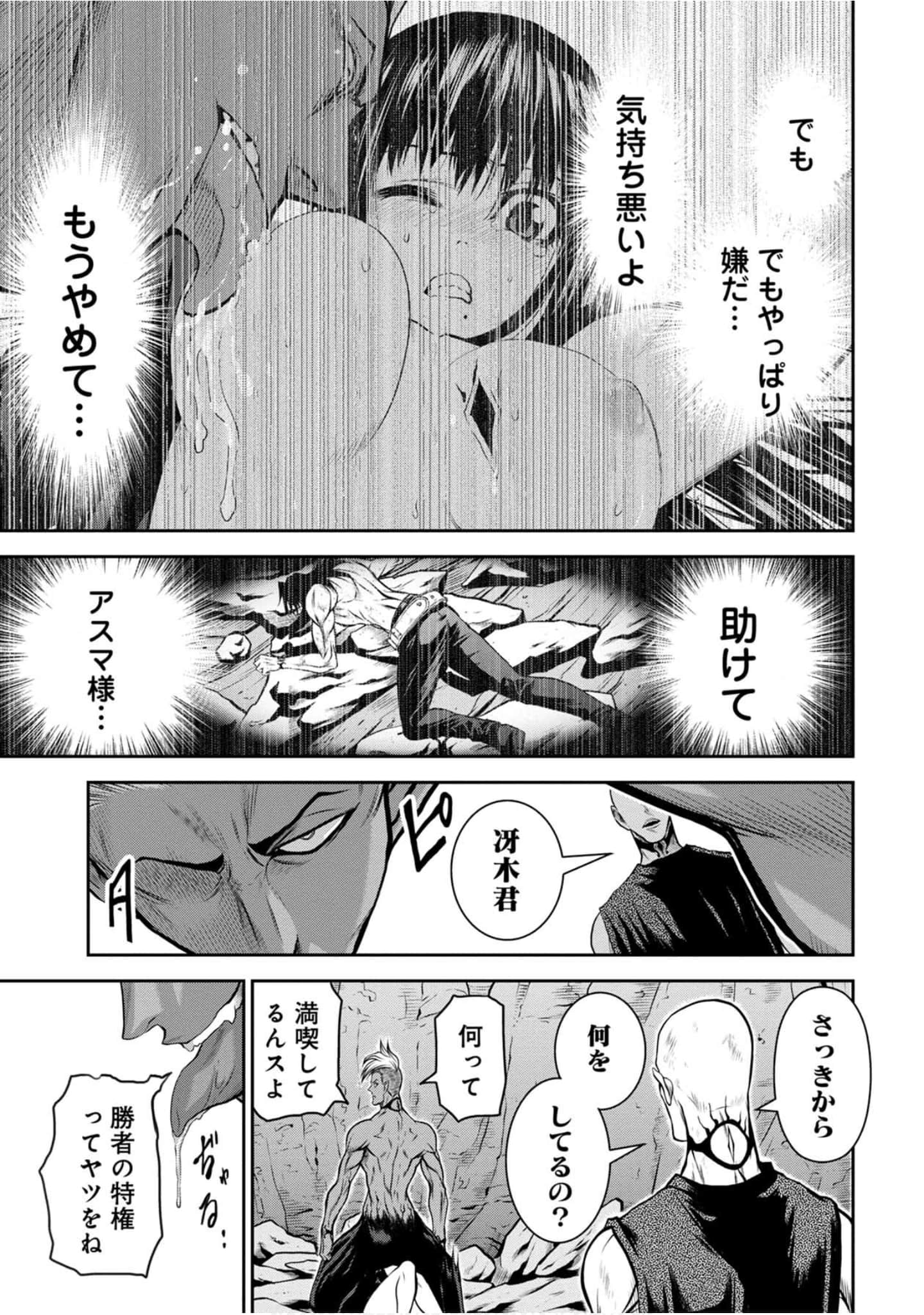 Page 150