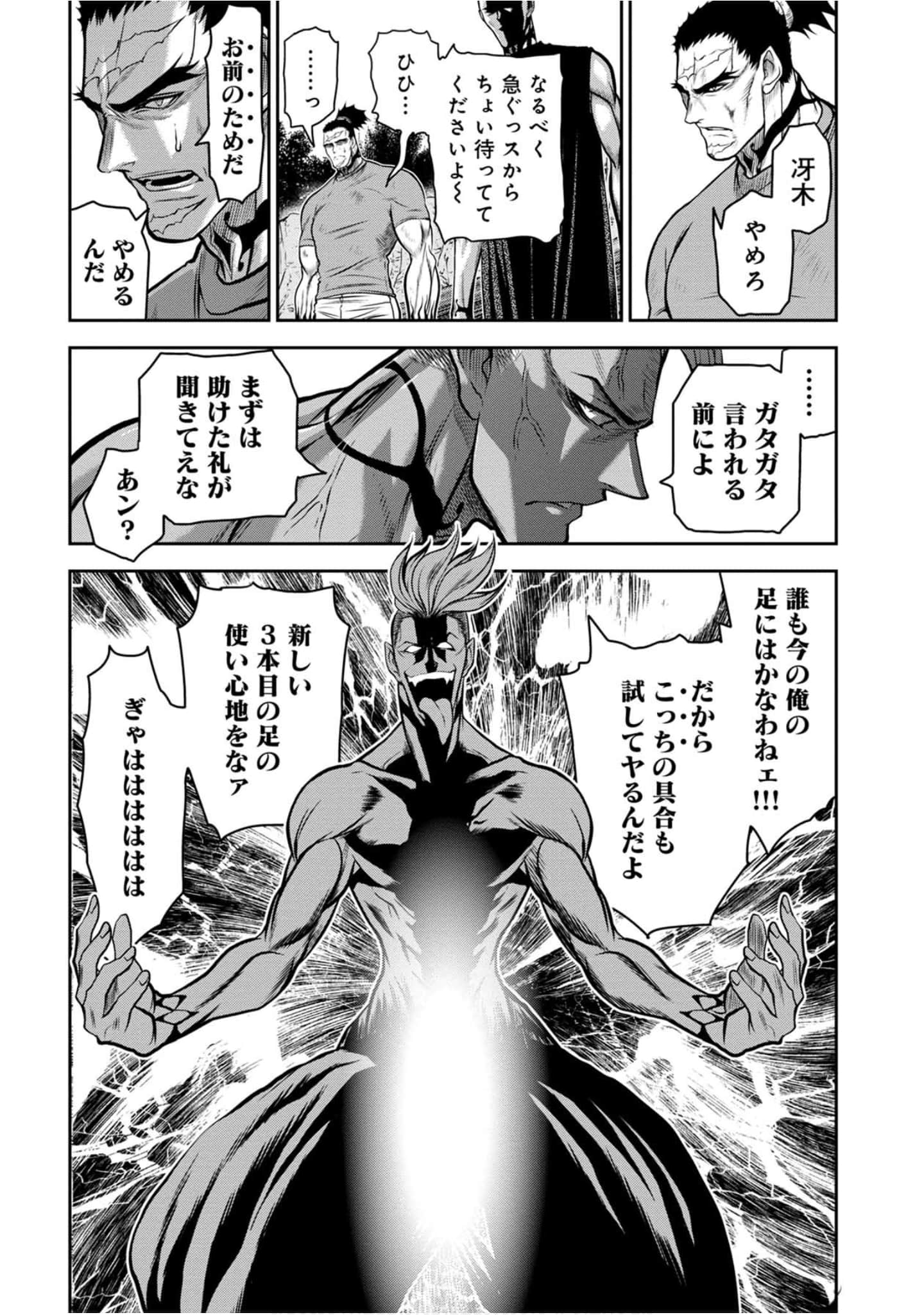 Page 151