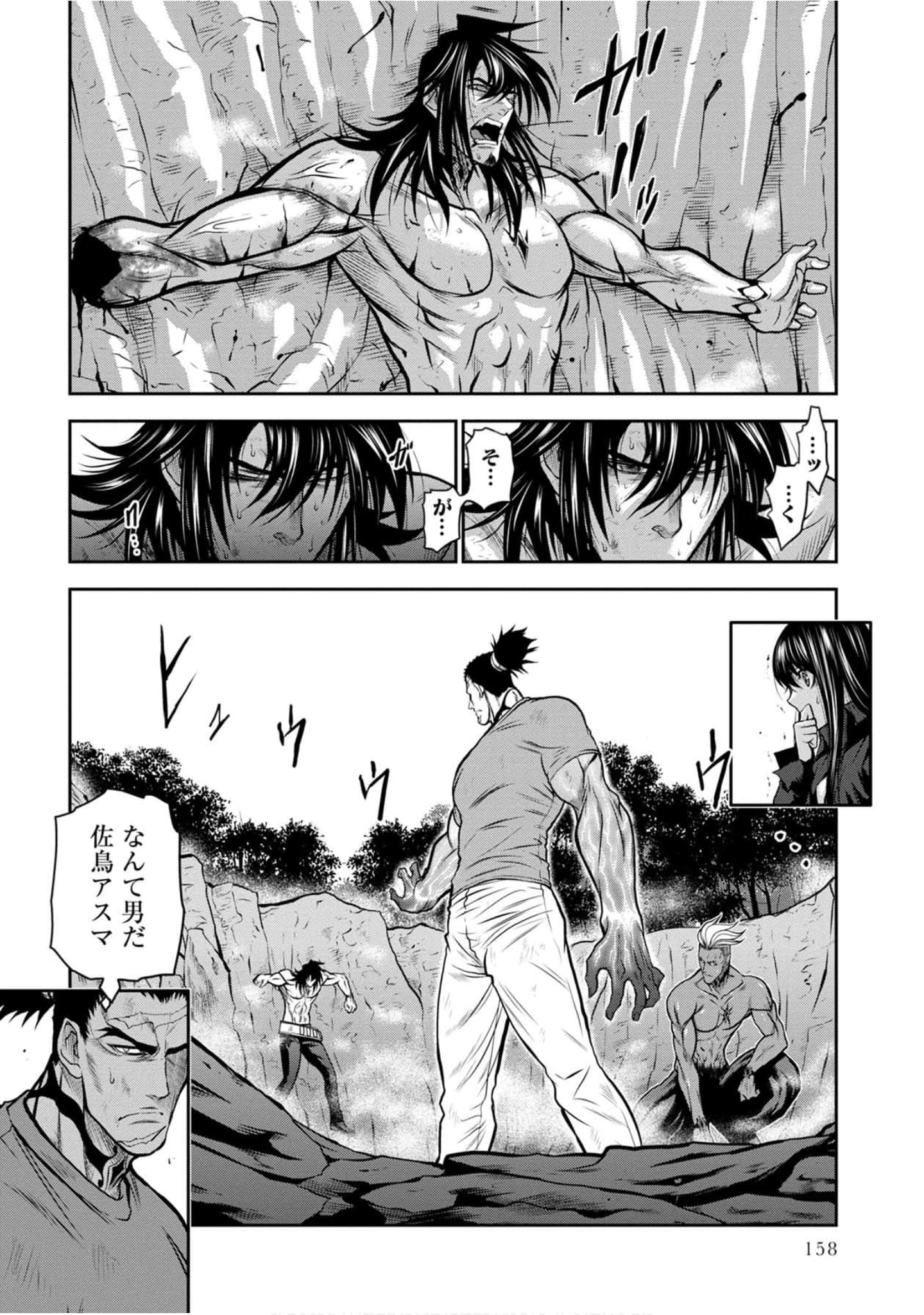 Page 159