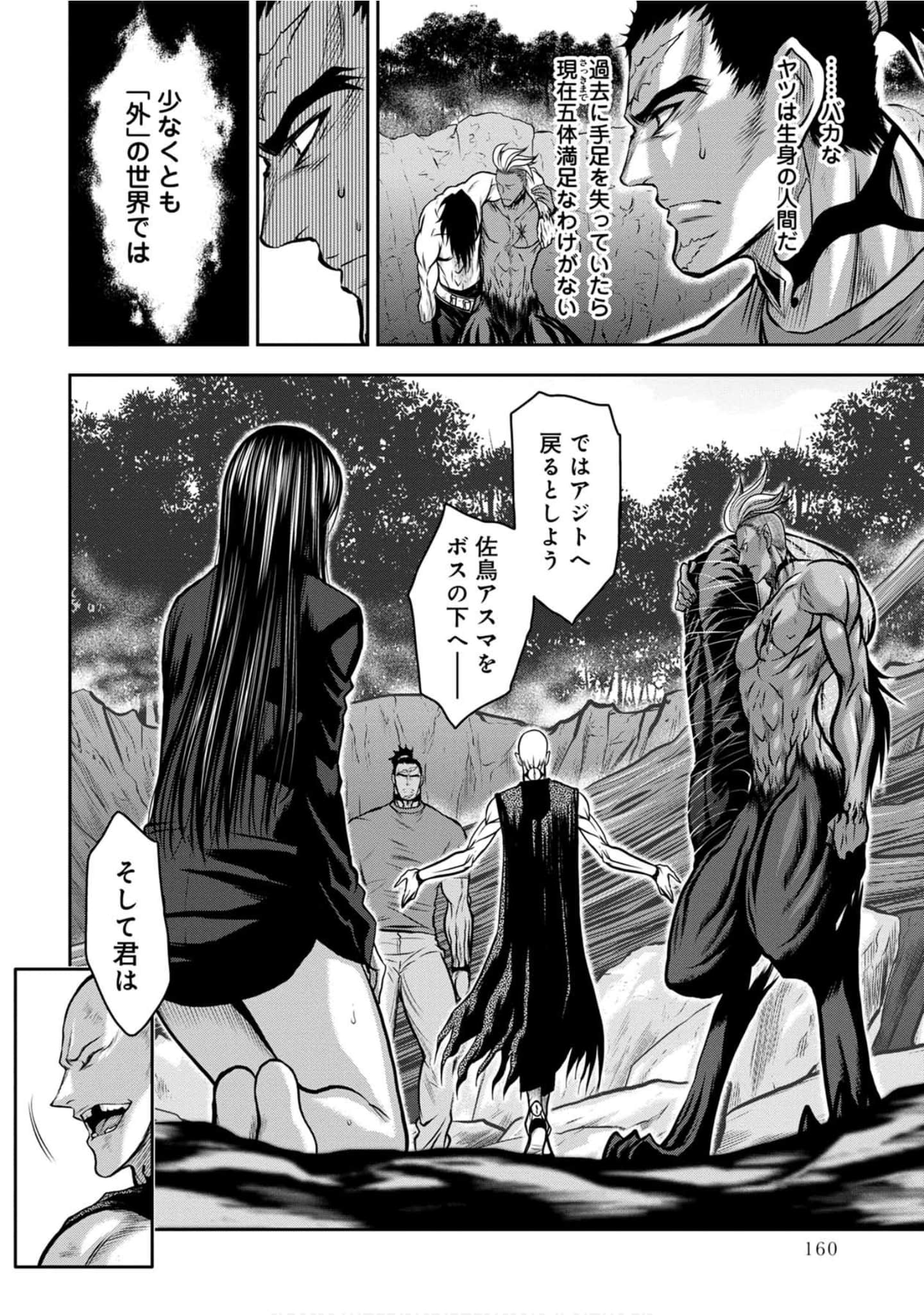 Page 161